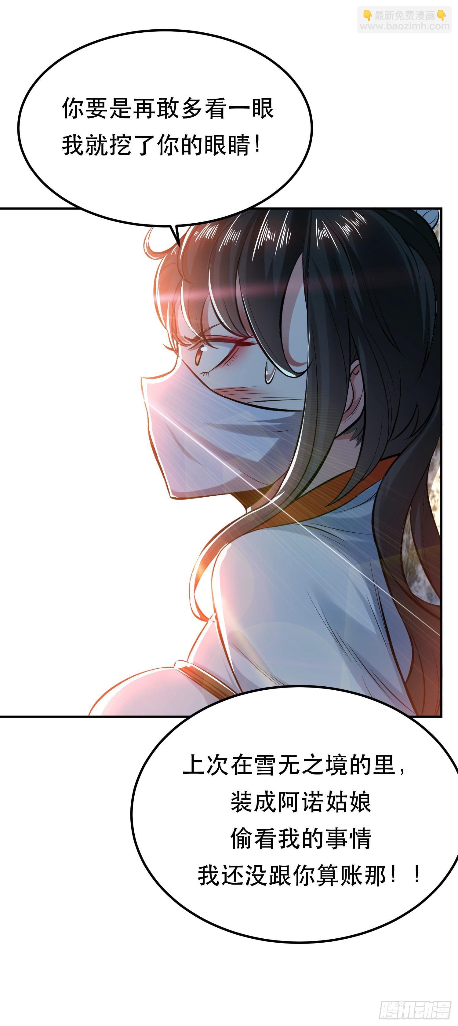 第41话 蛇毒