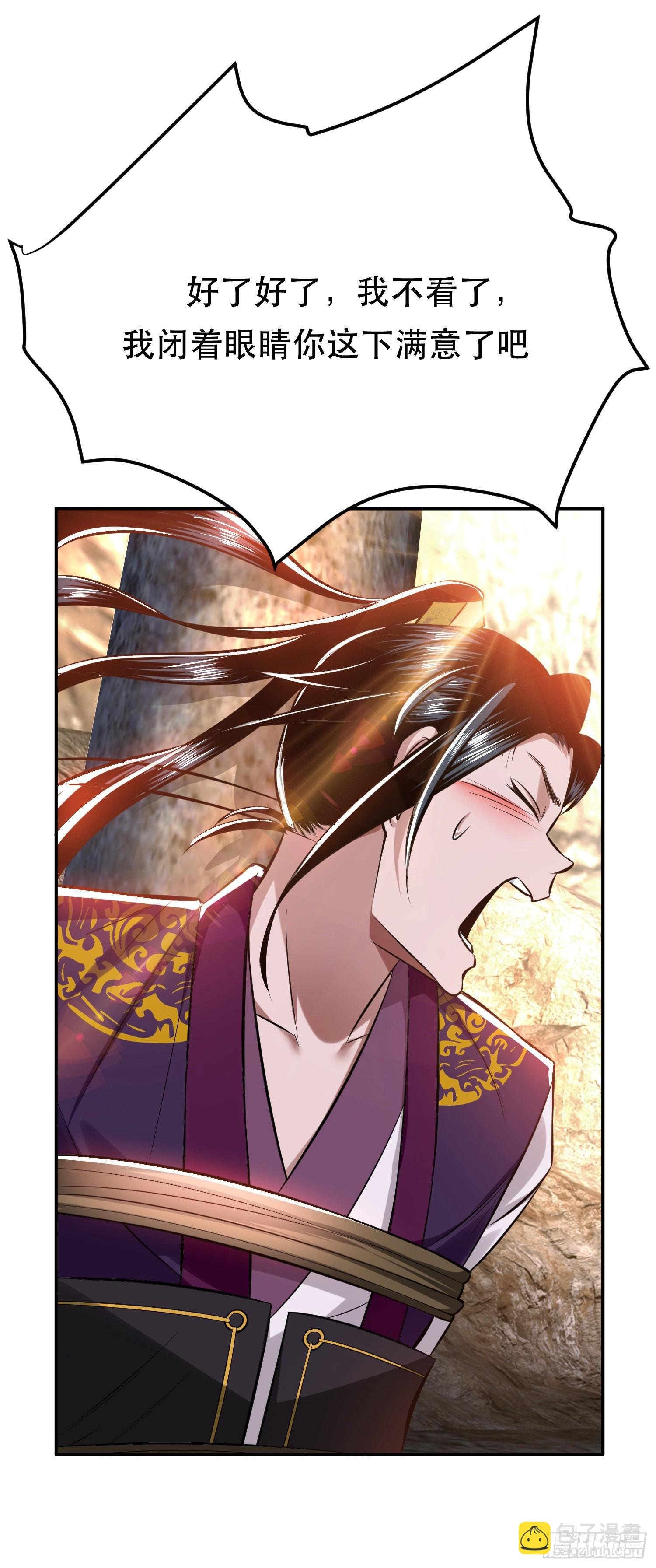 第41话 蛇毒