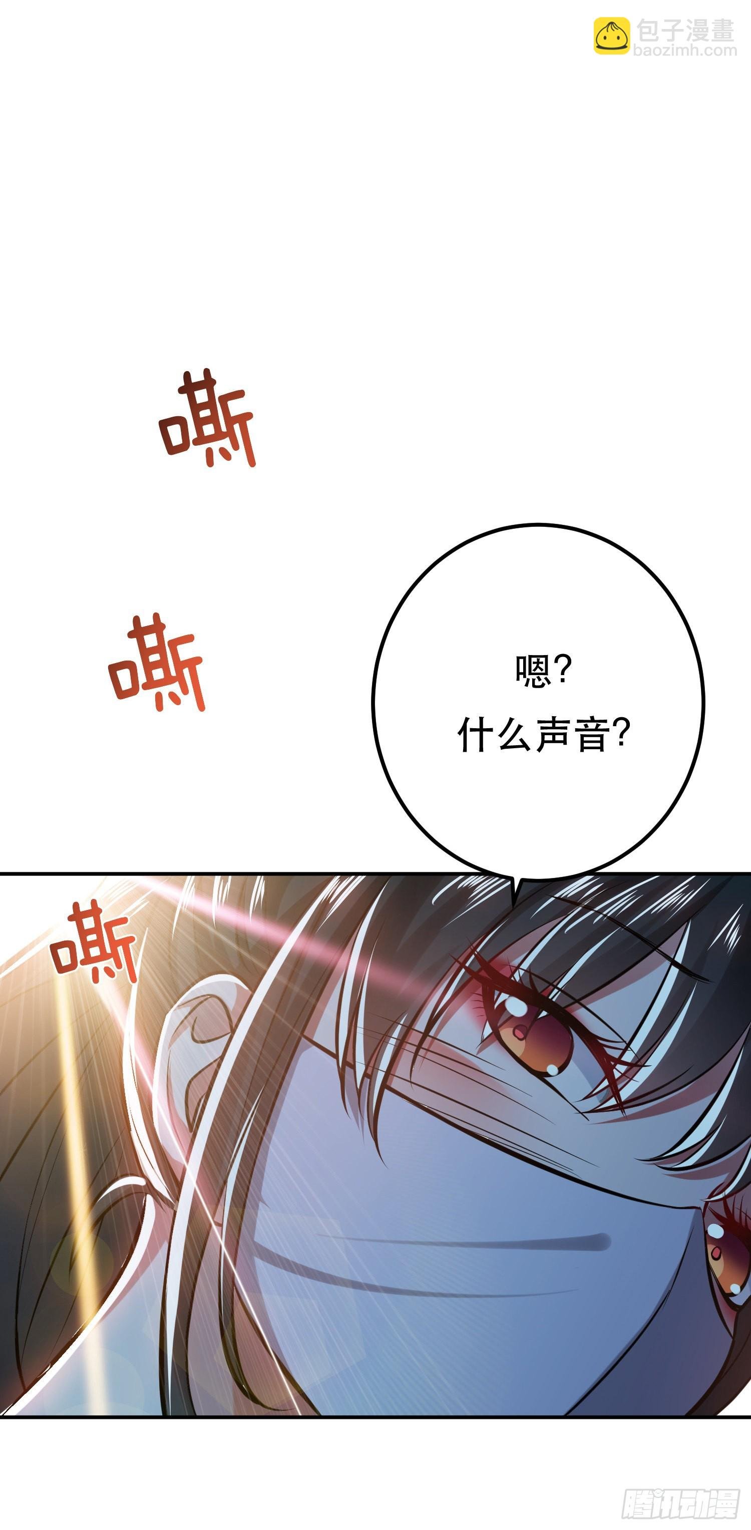 第41话 蛇毒
