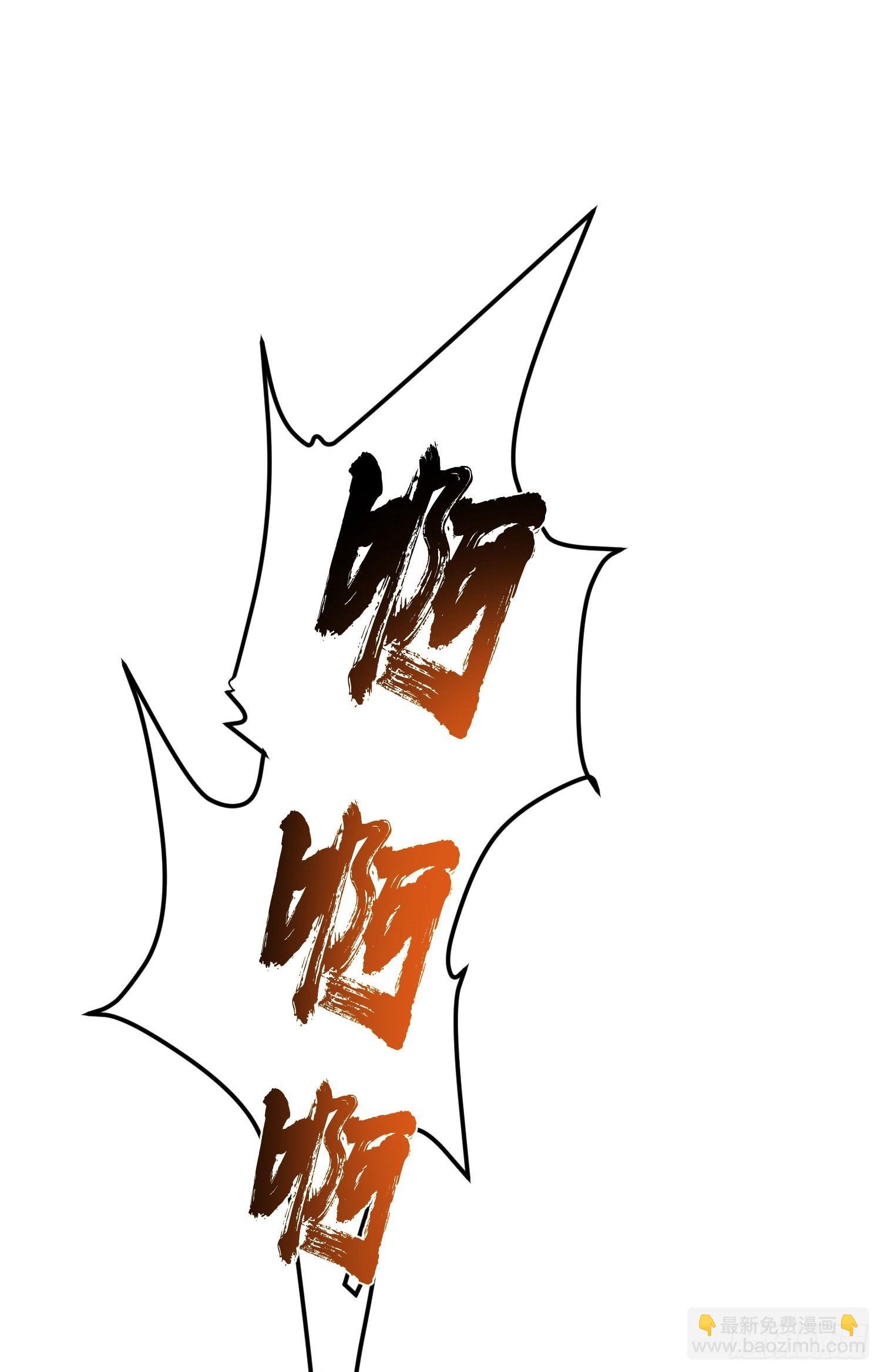 第41话 蛇毒