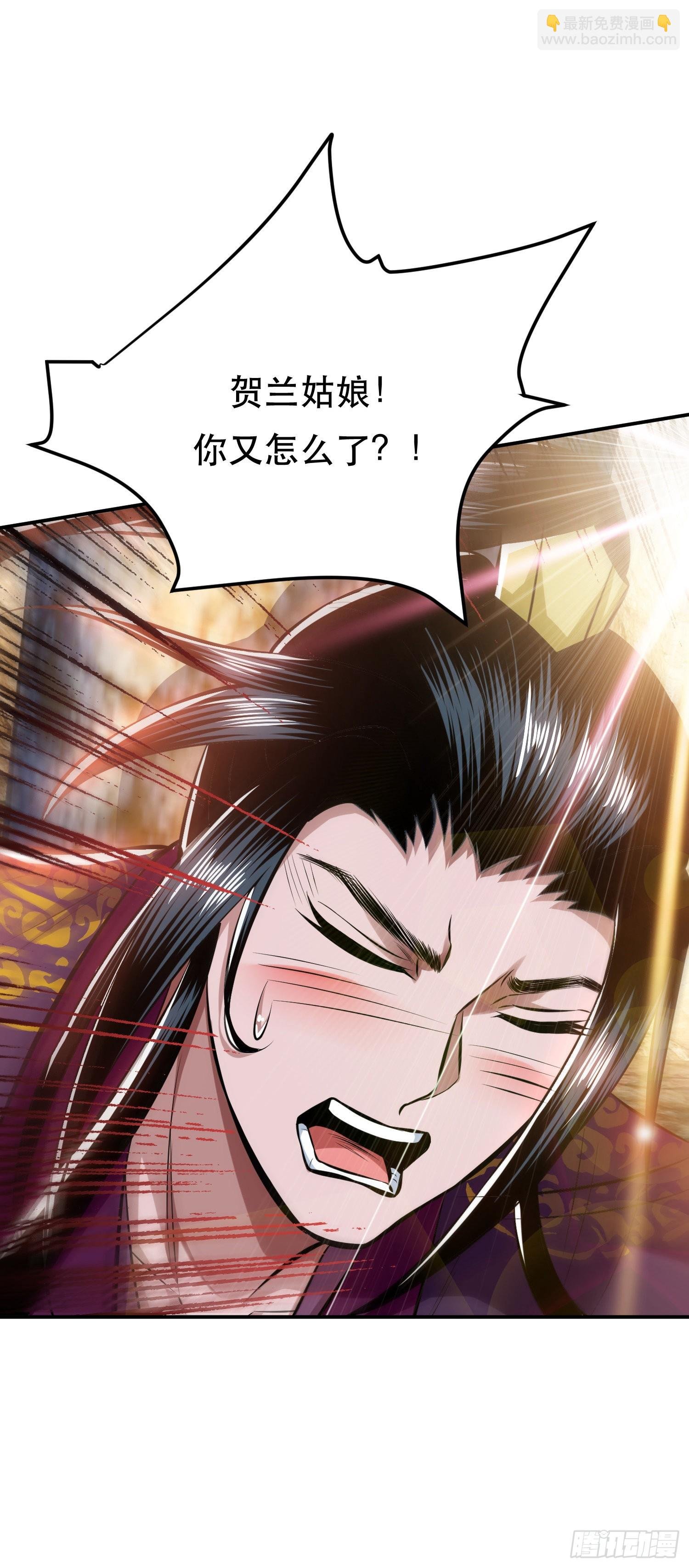 第41话 蛇毒