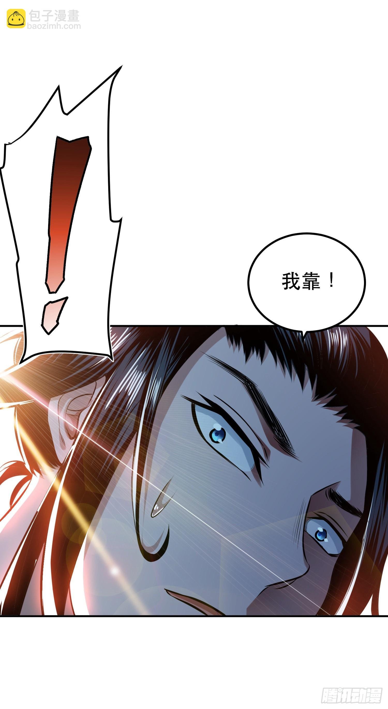 第41话 蛇毒