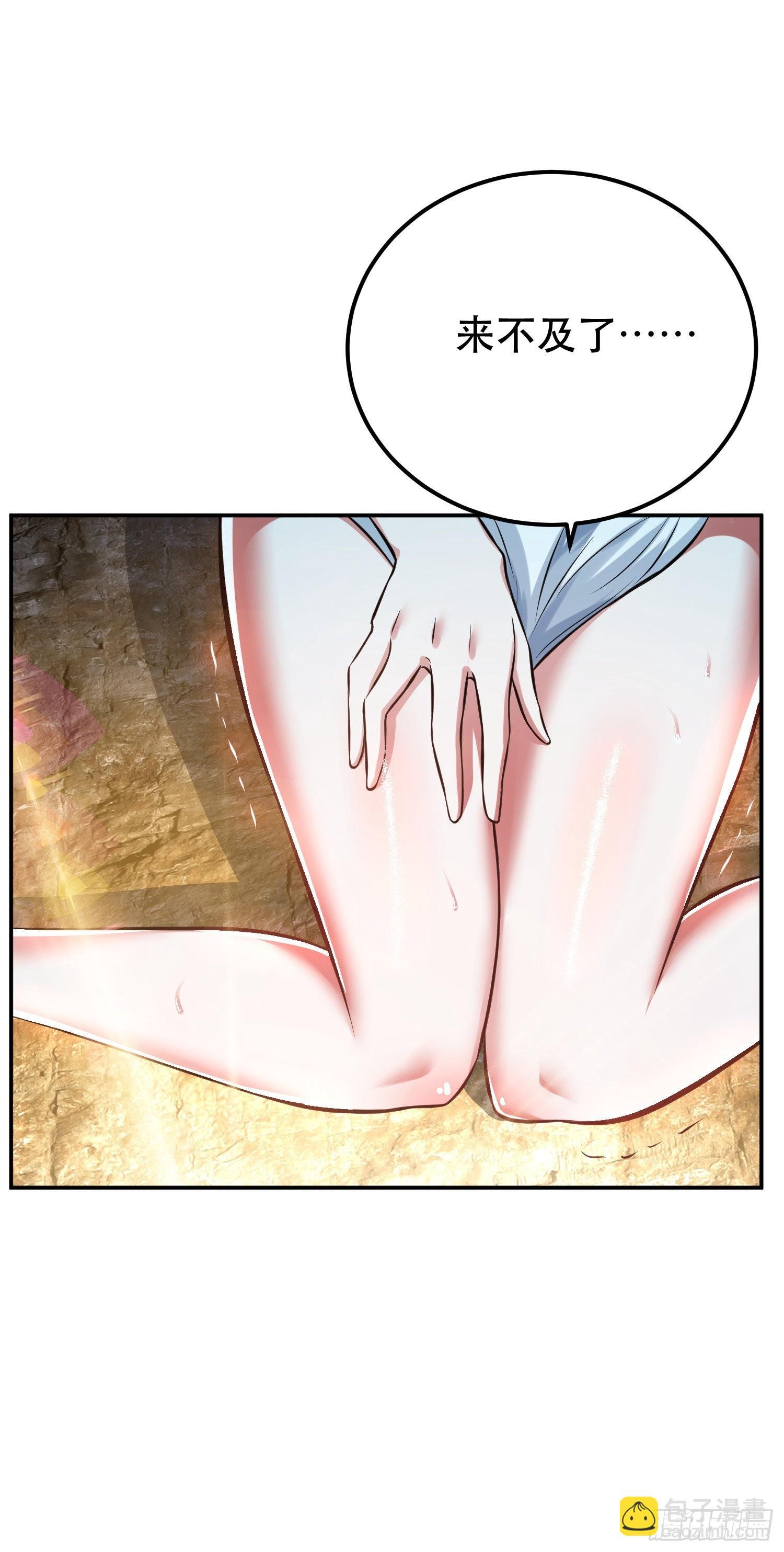 第41话 蛇毒
