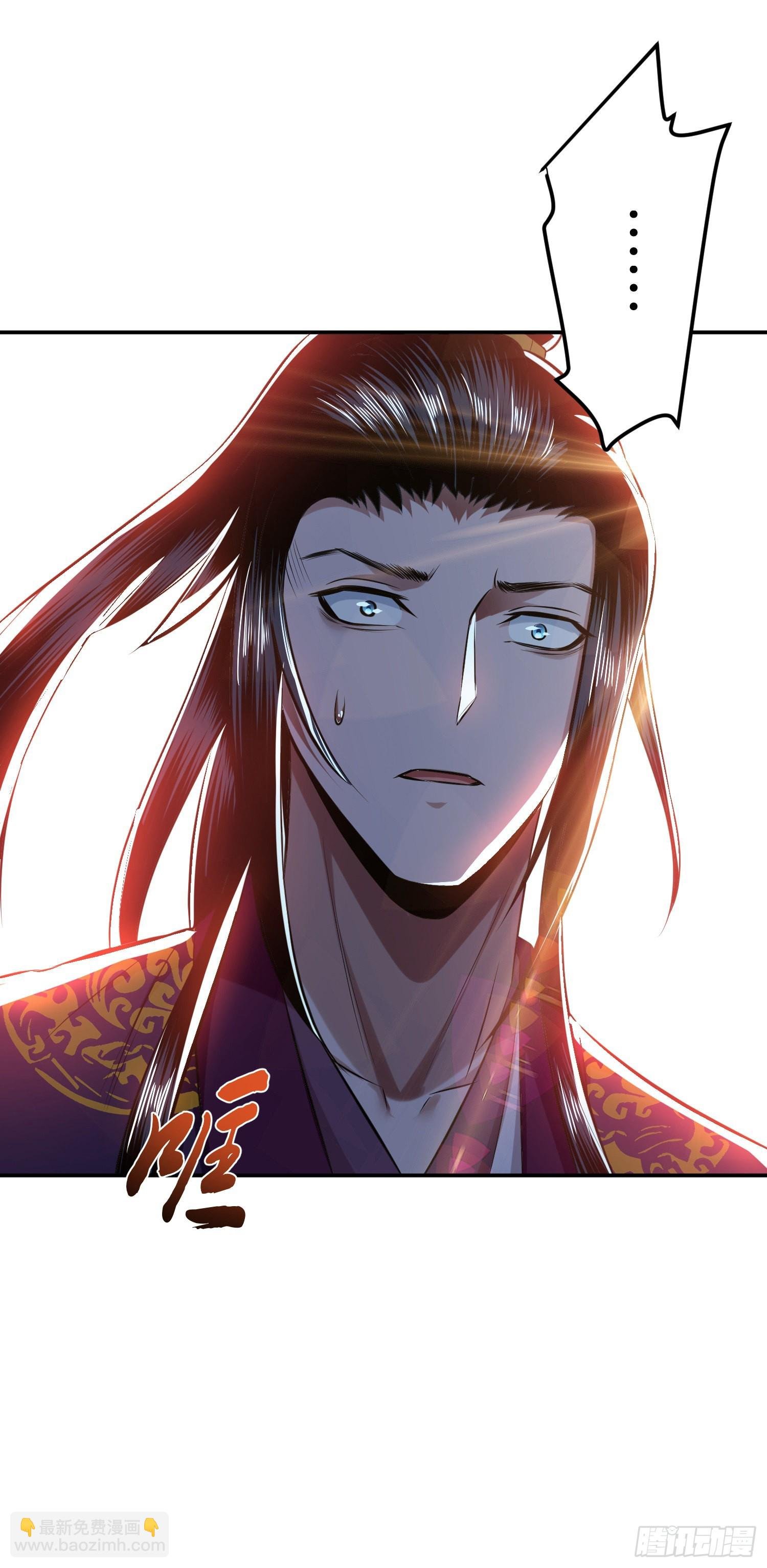 第41话 蛇毒