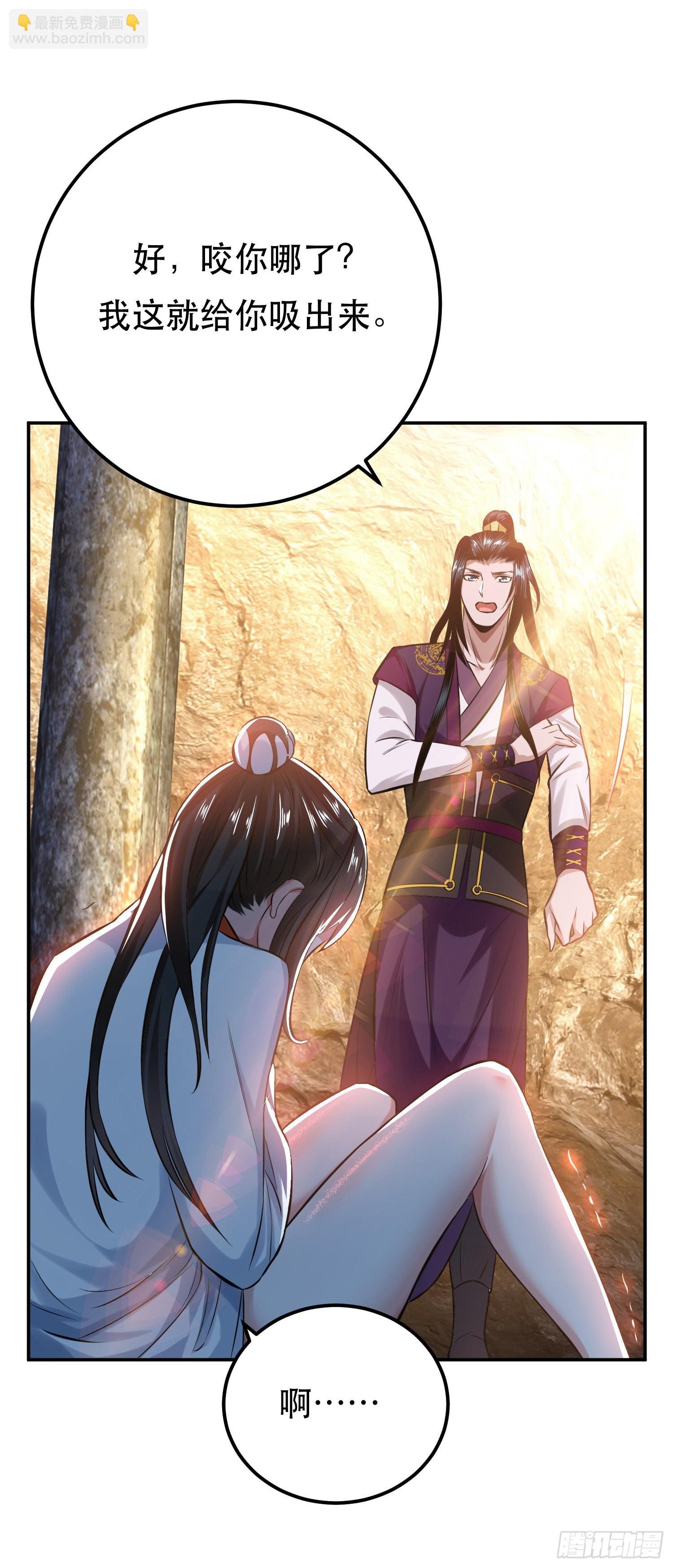 第41话 蛇毒