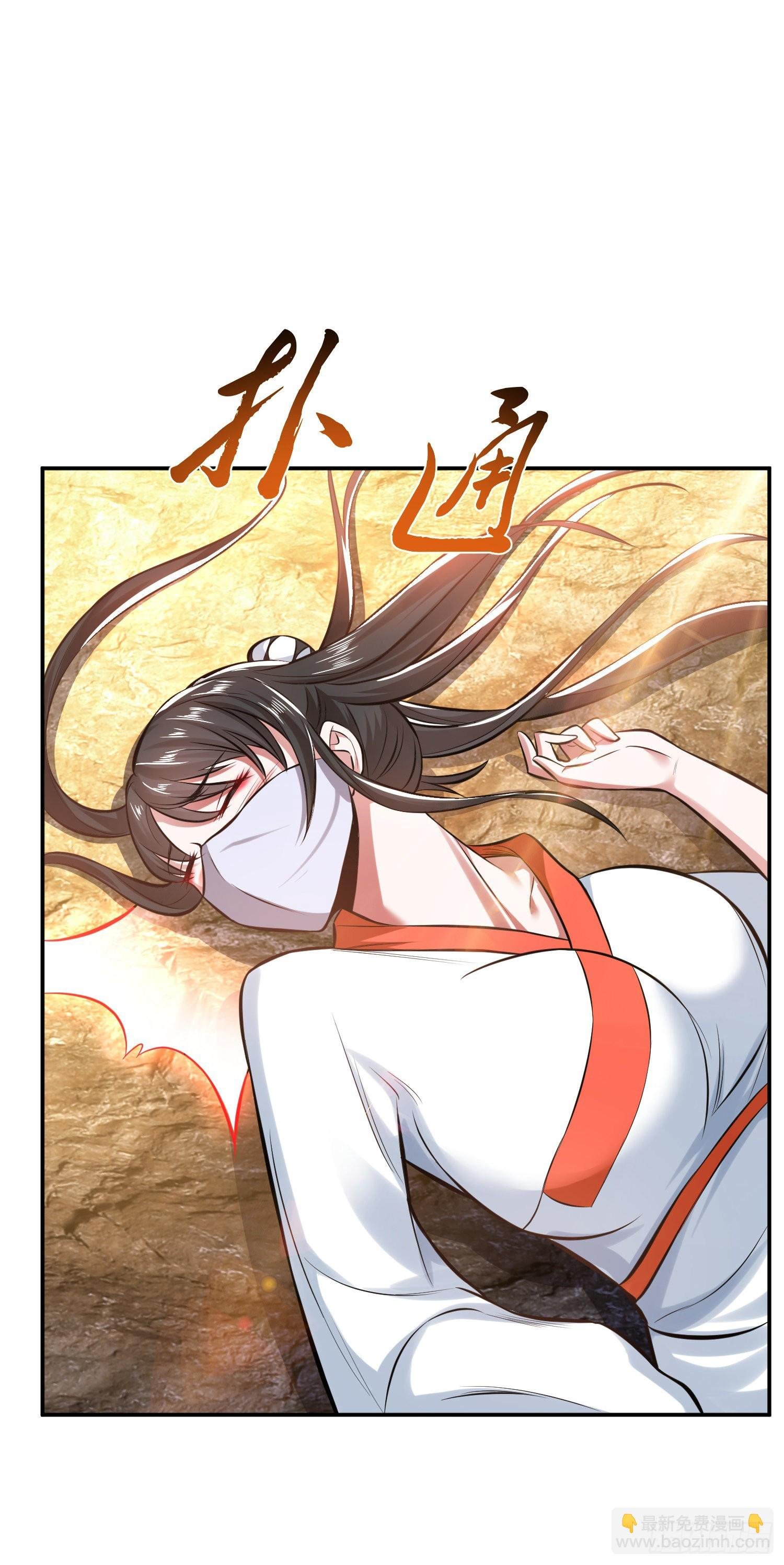 第41话 蛇毒