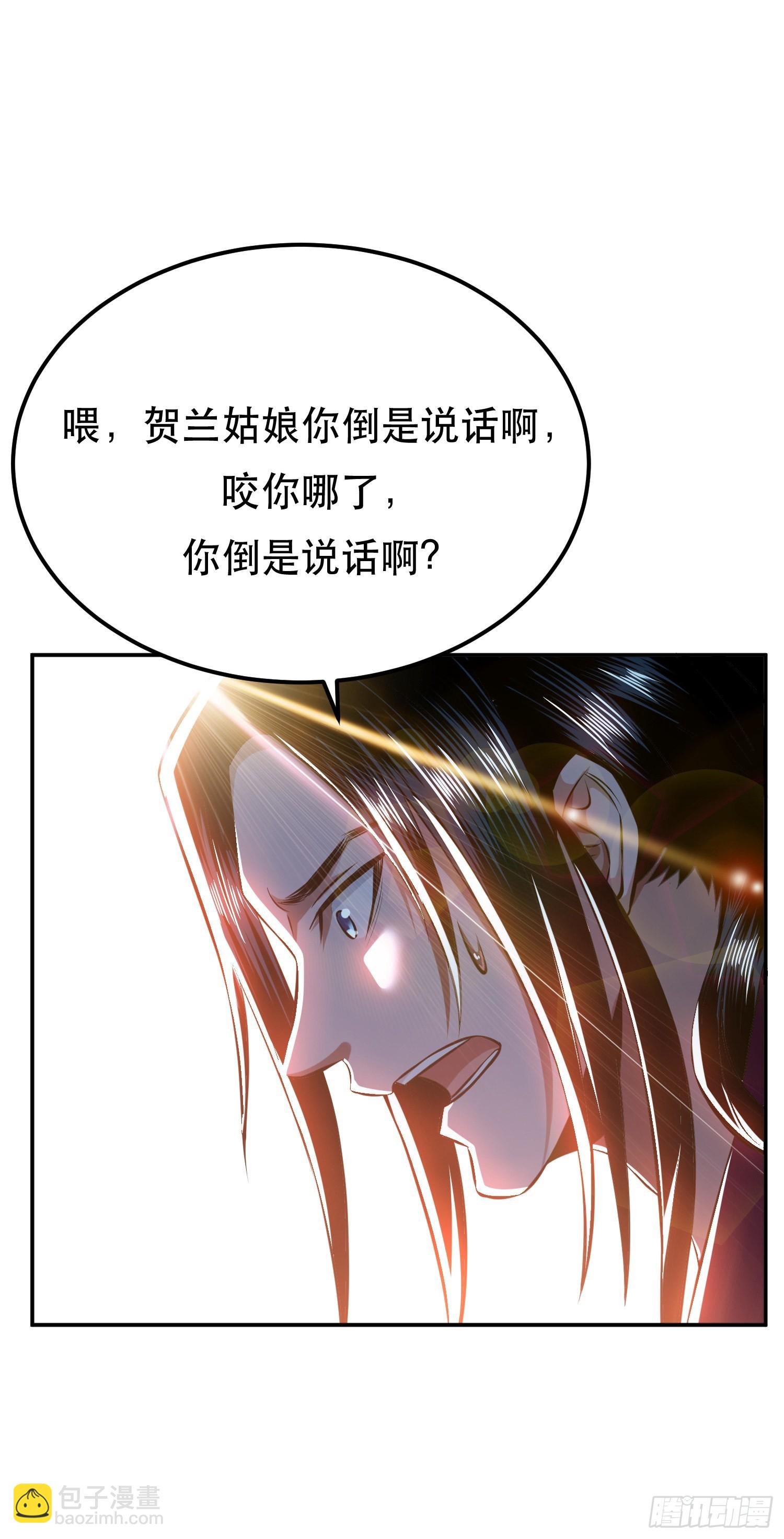 第41话 蛇毒