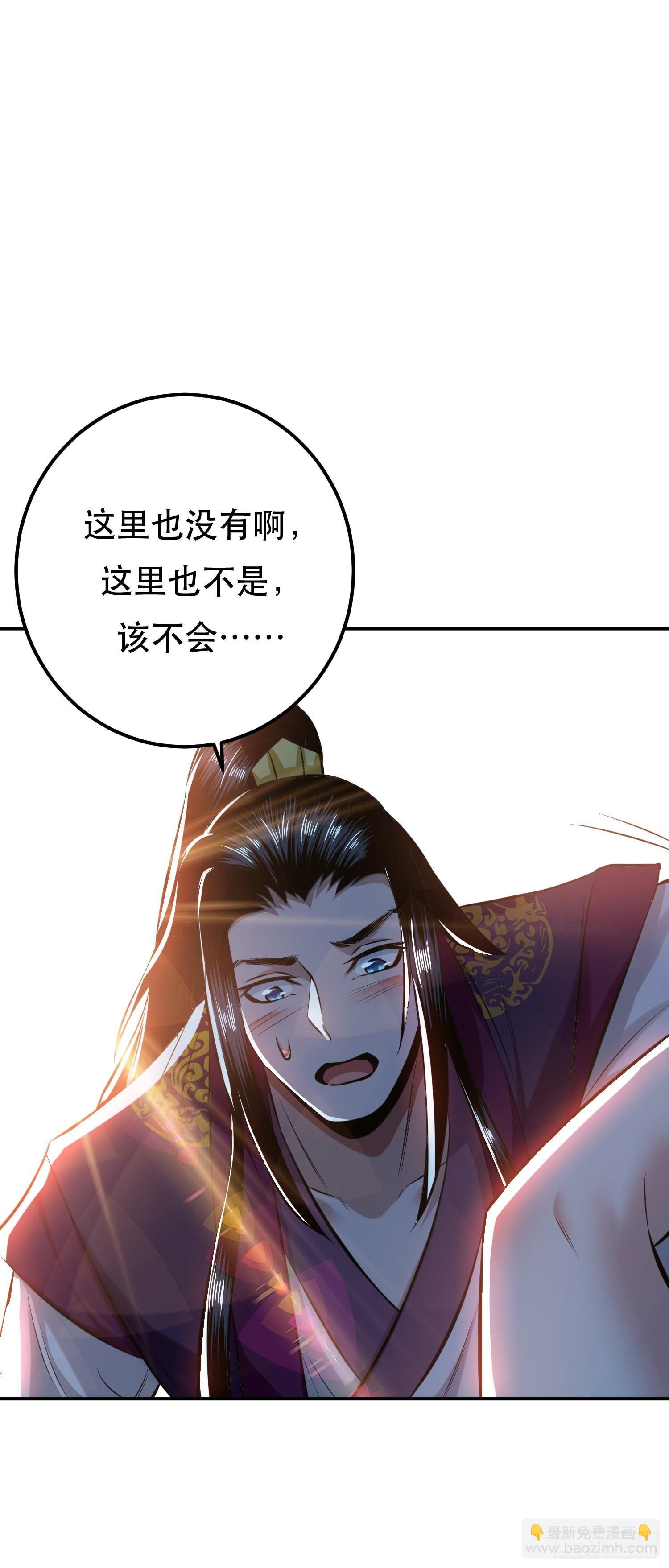 第41话 蛇毒