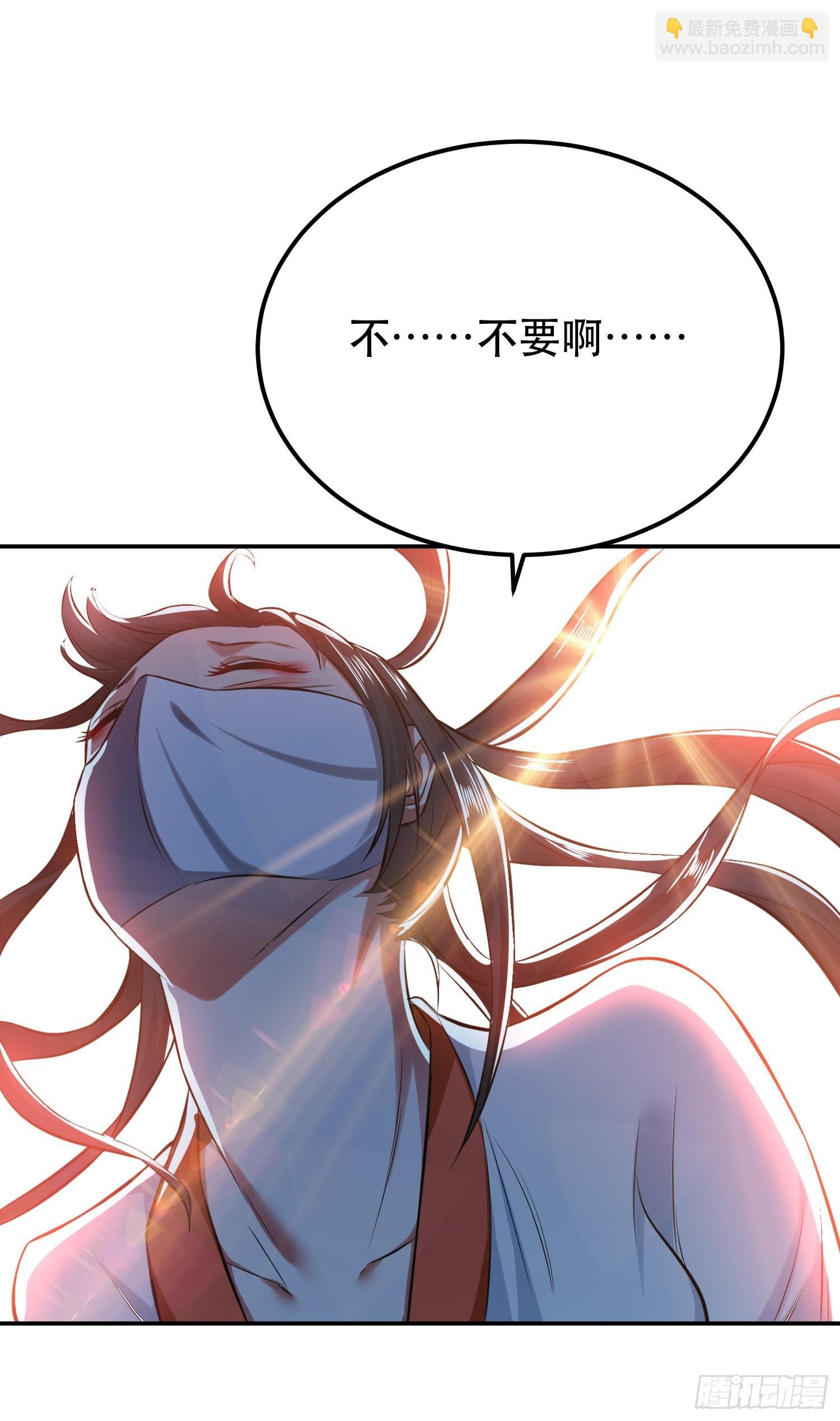 第41话 蛇毒