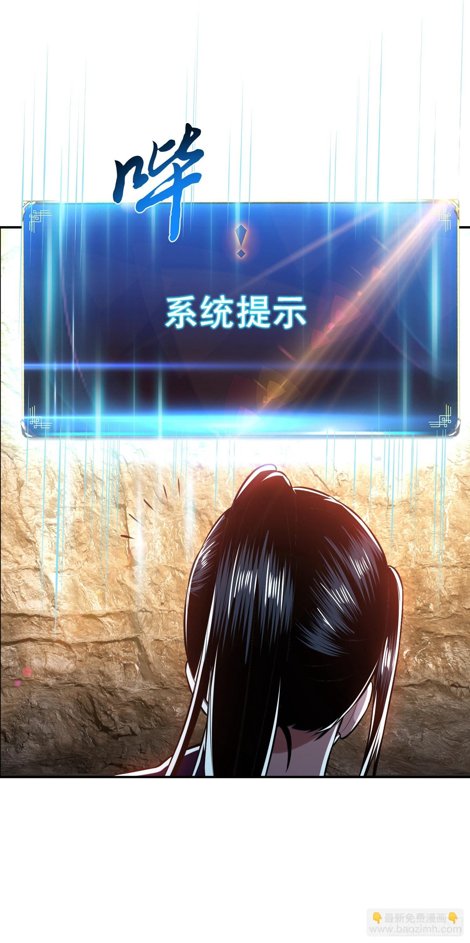 第41话 蛇毒