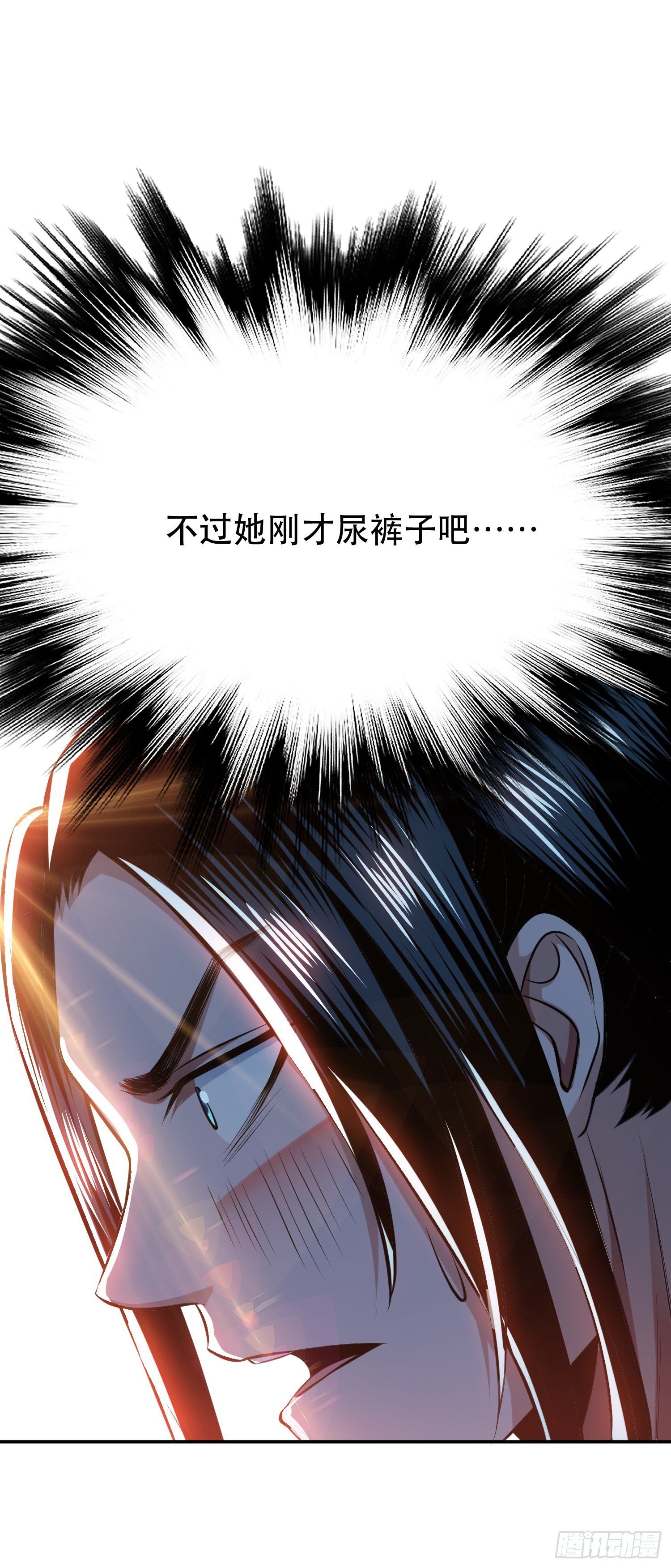 第41话 蛇毒