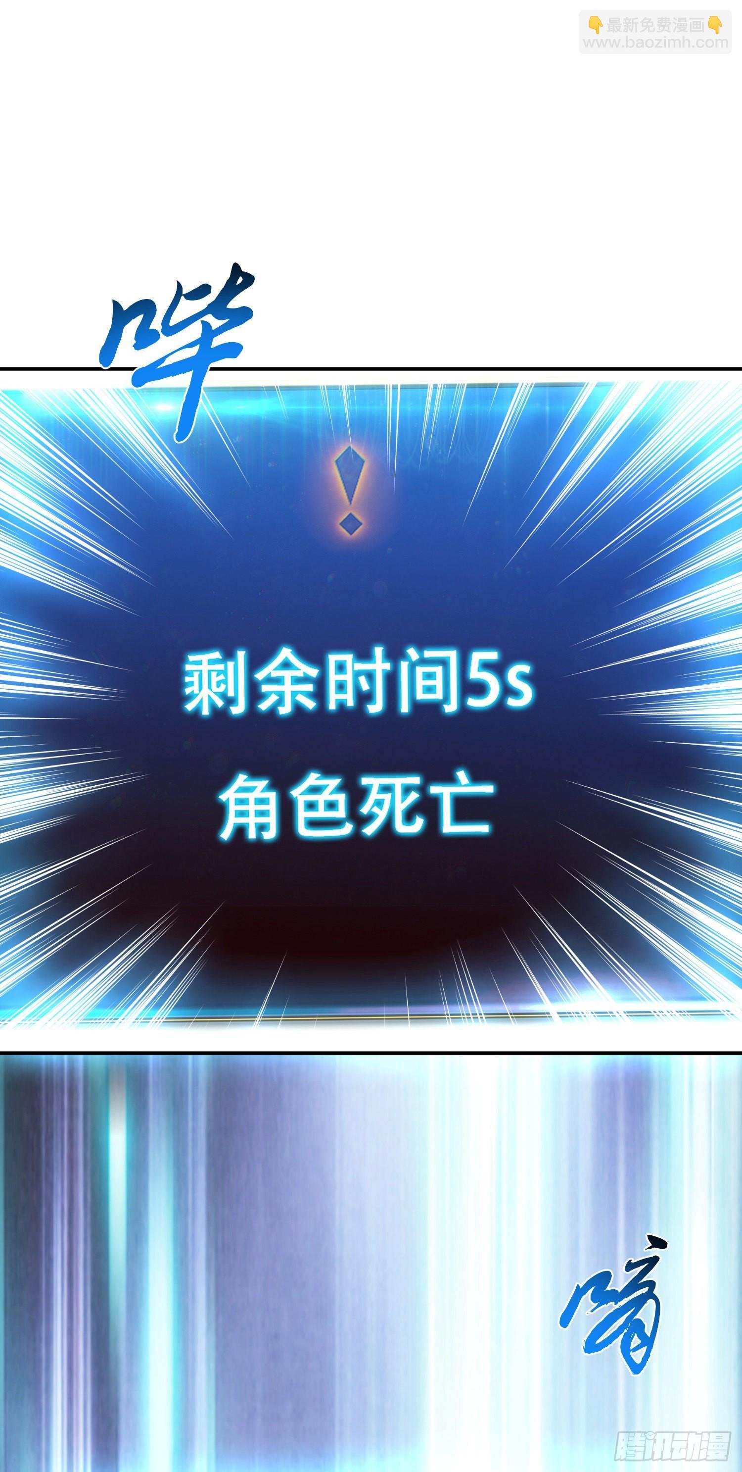 第41话 蛇毒