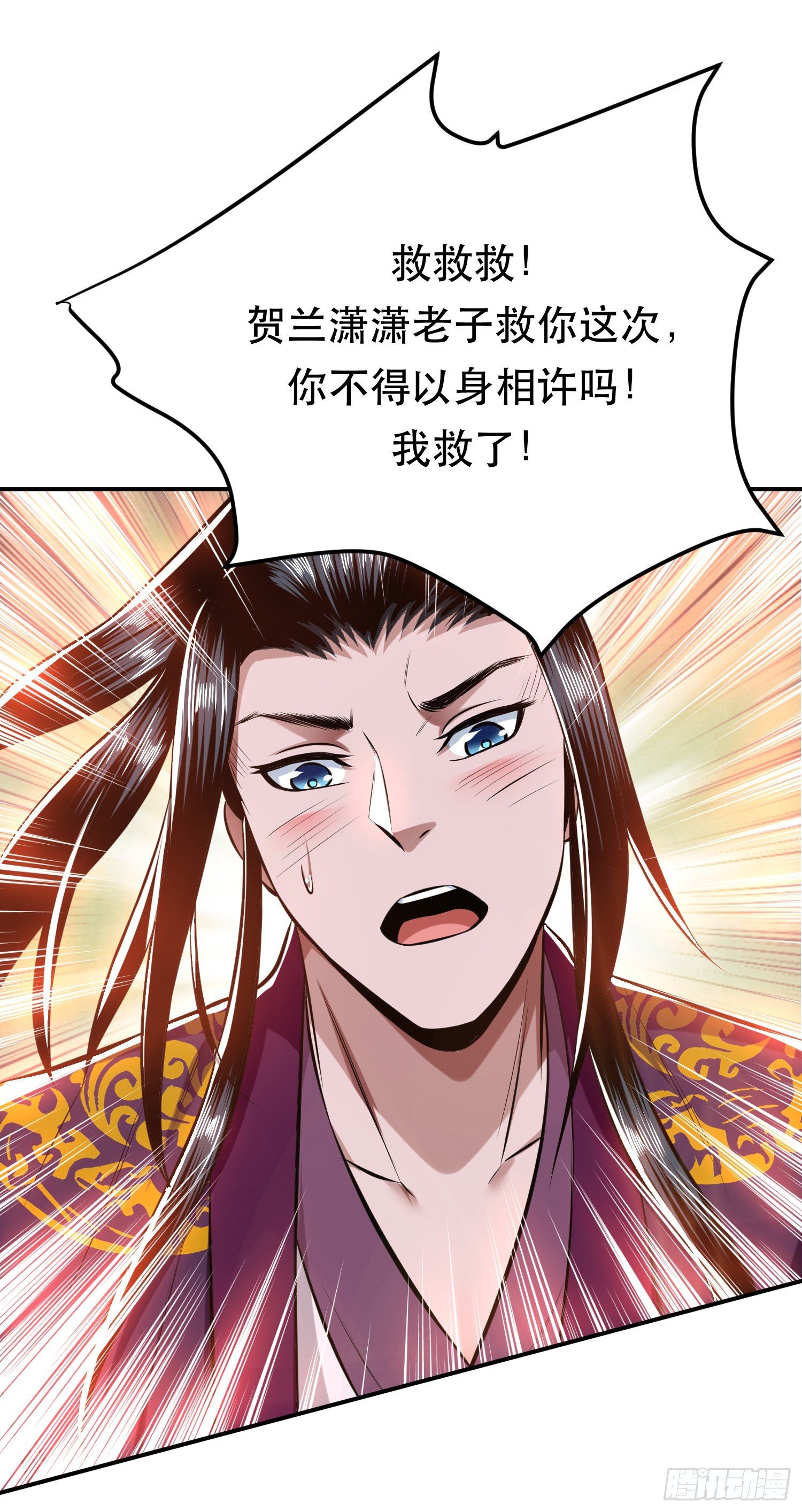 第41话 蛇毒