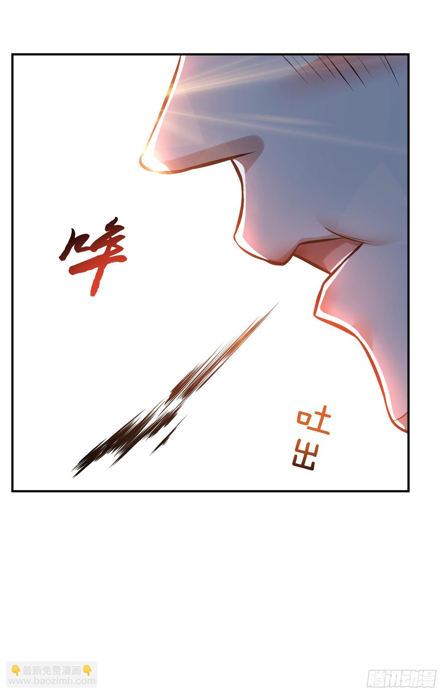 第41话 蛇毒