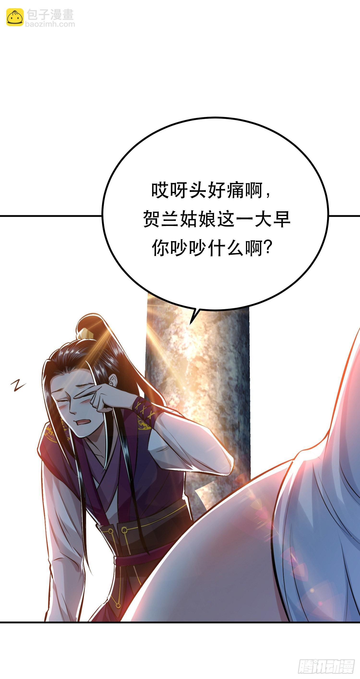 第42话 重见天日