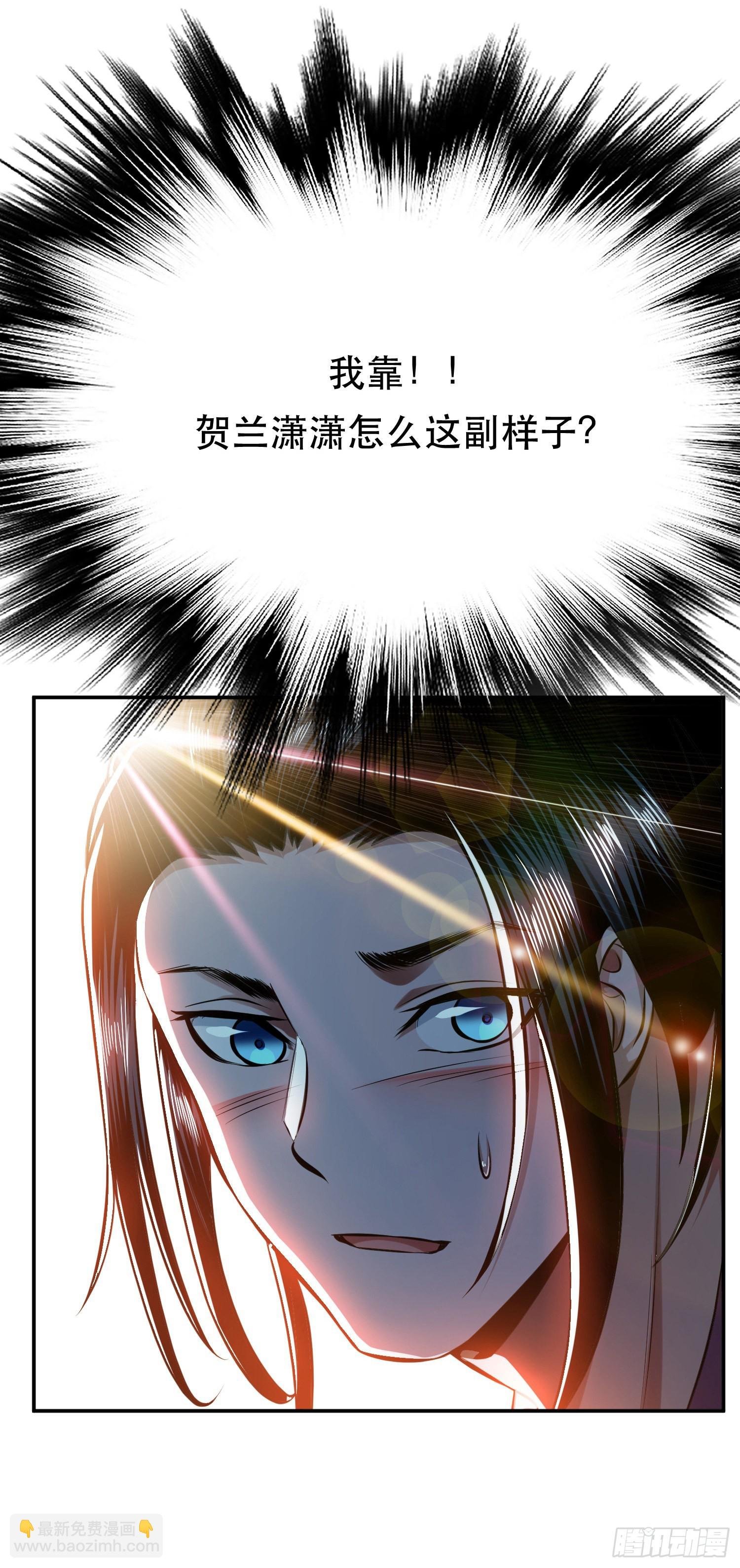 第42话 重见天日