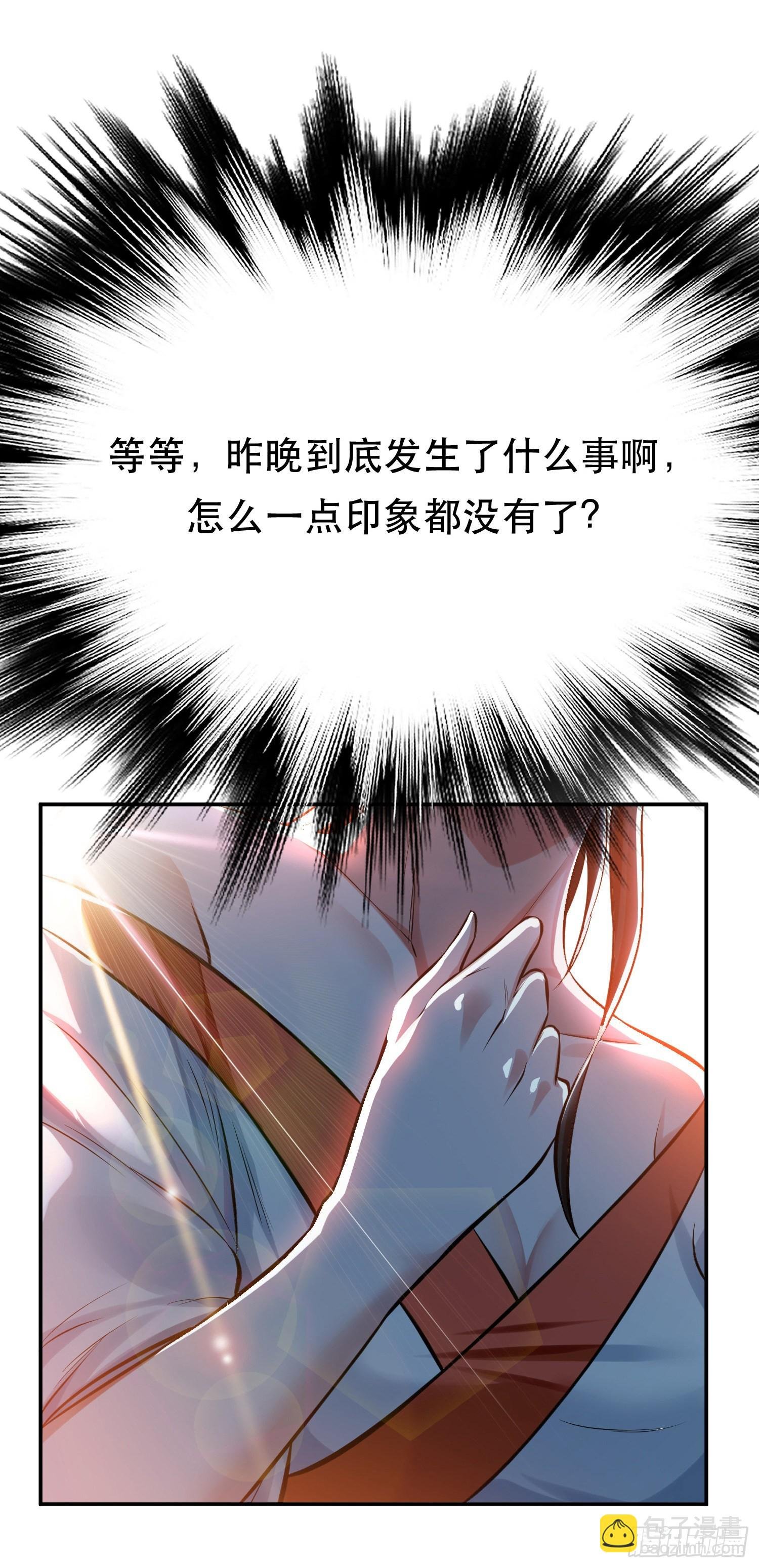 第42话 重见天日