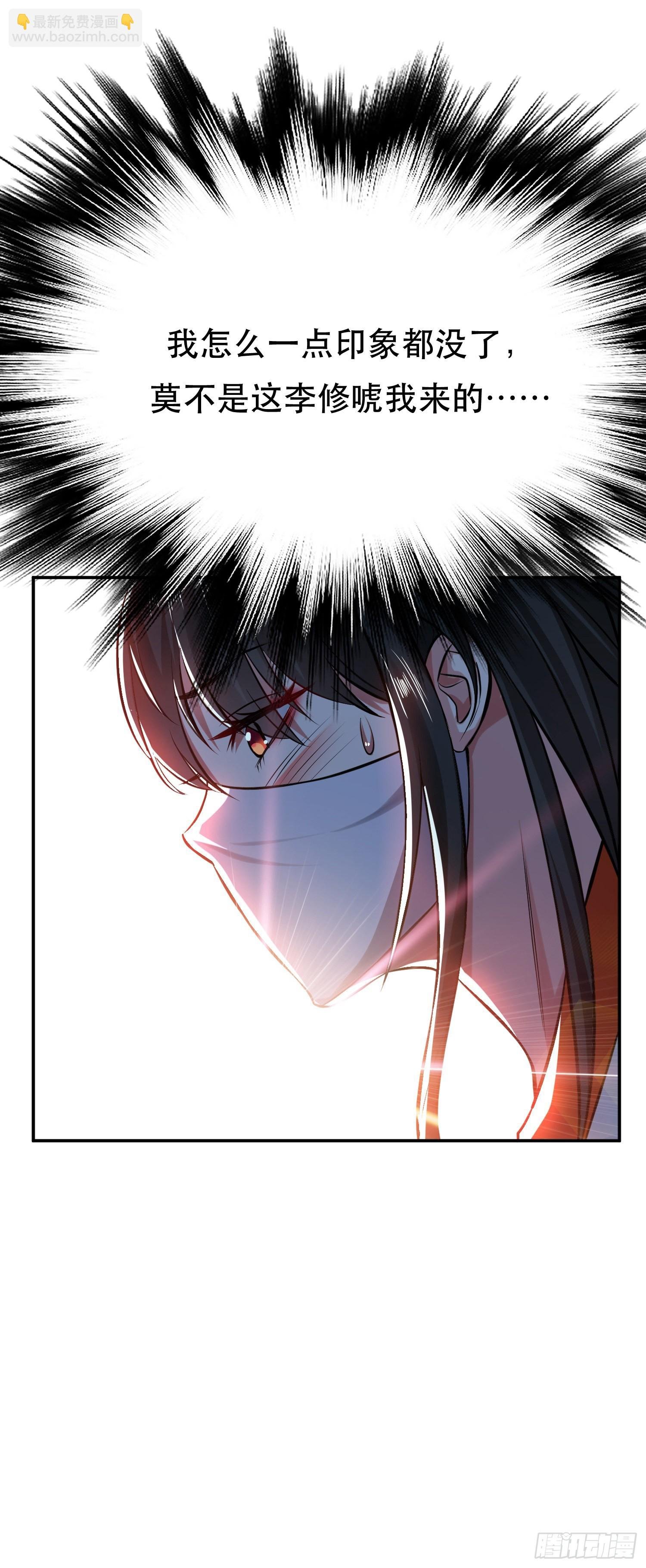第42话 重见天日