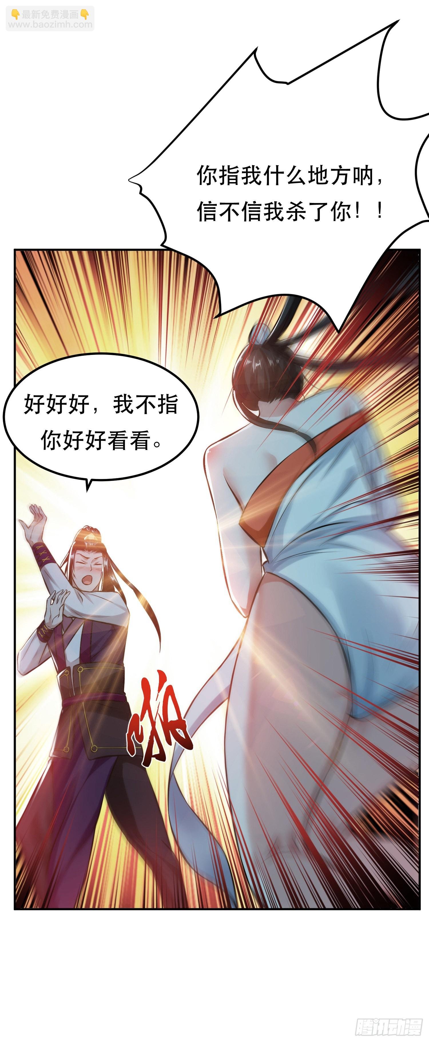 第42话 重见天日