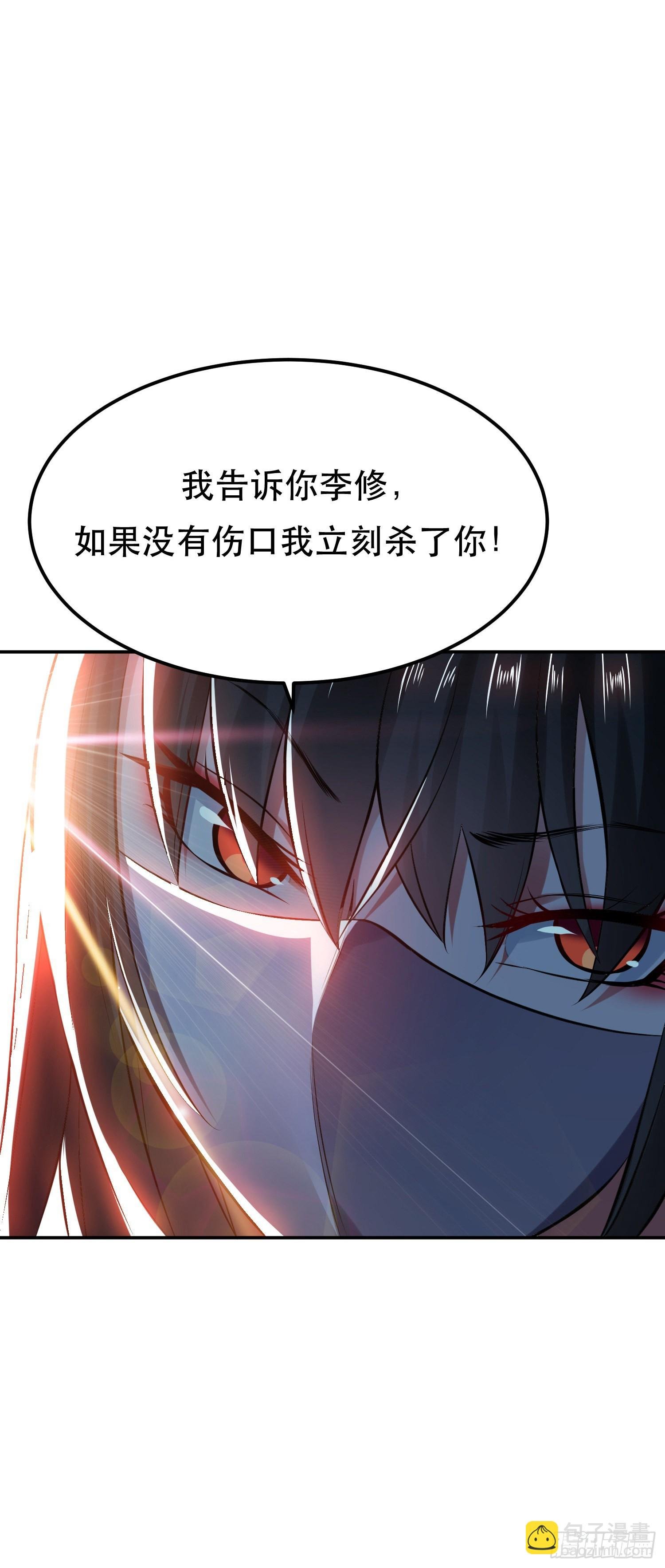 第42话 重见天日