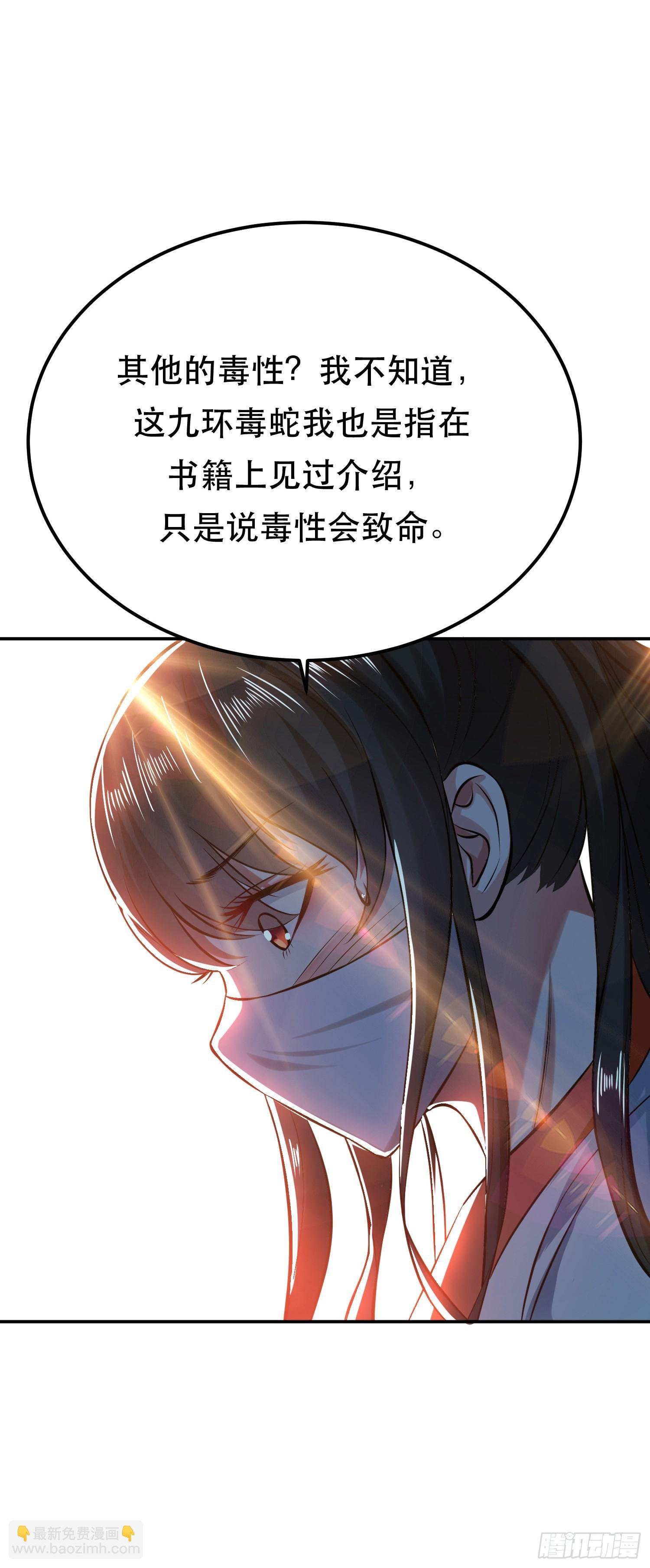 第42话 重见天日