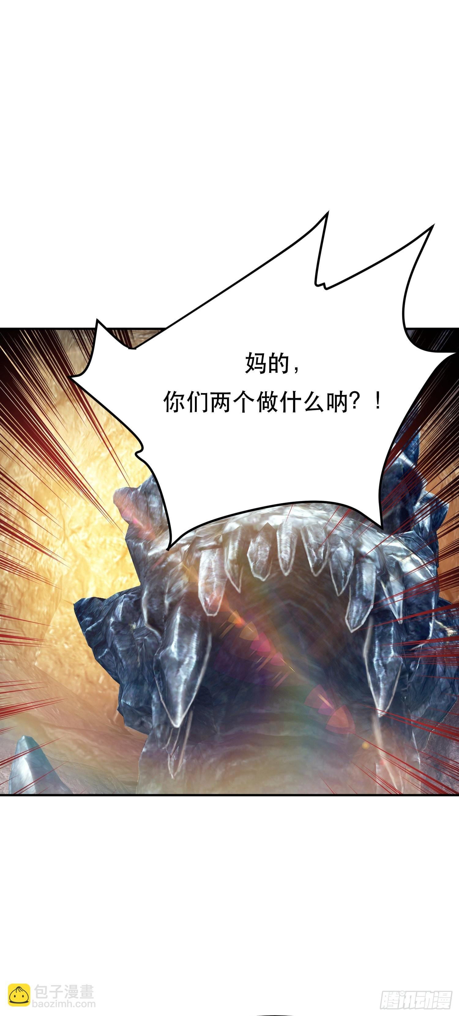 第42话 重见天日