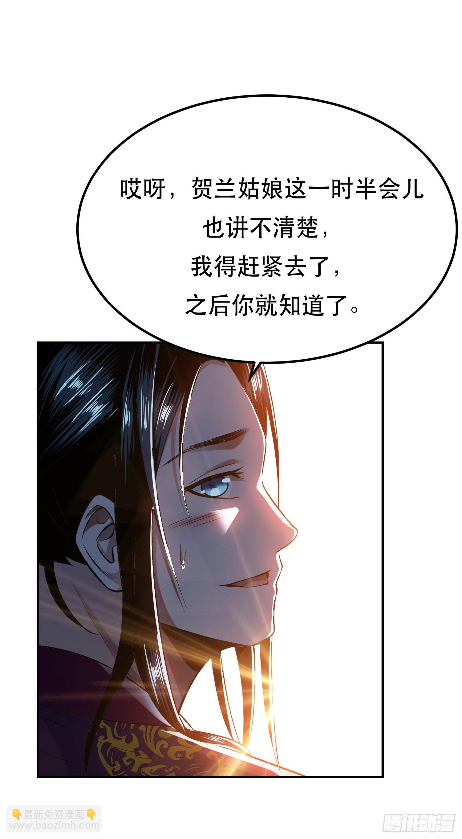 第42话 重见天日