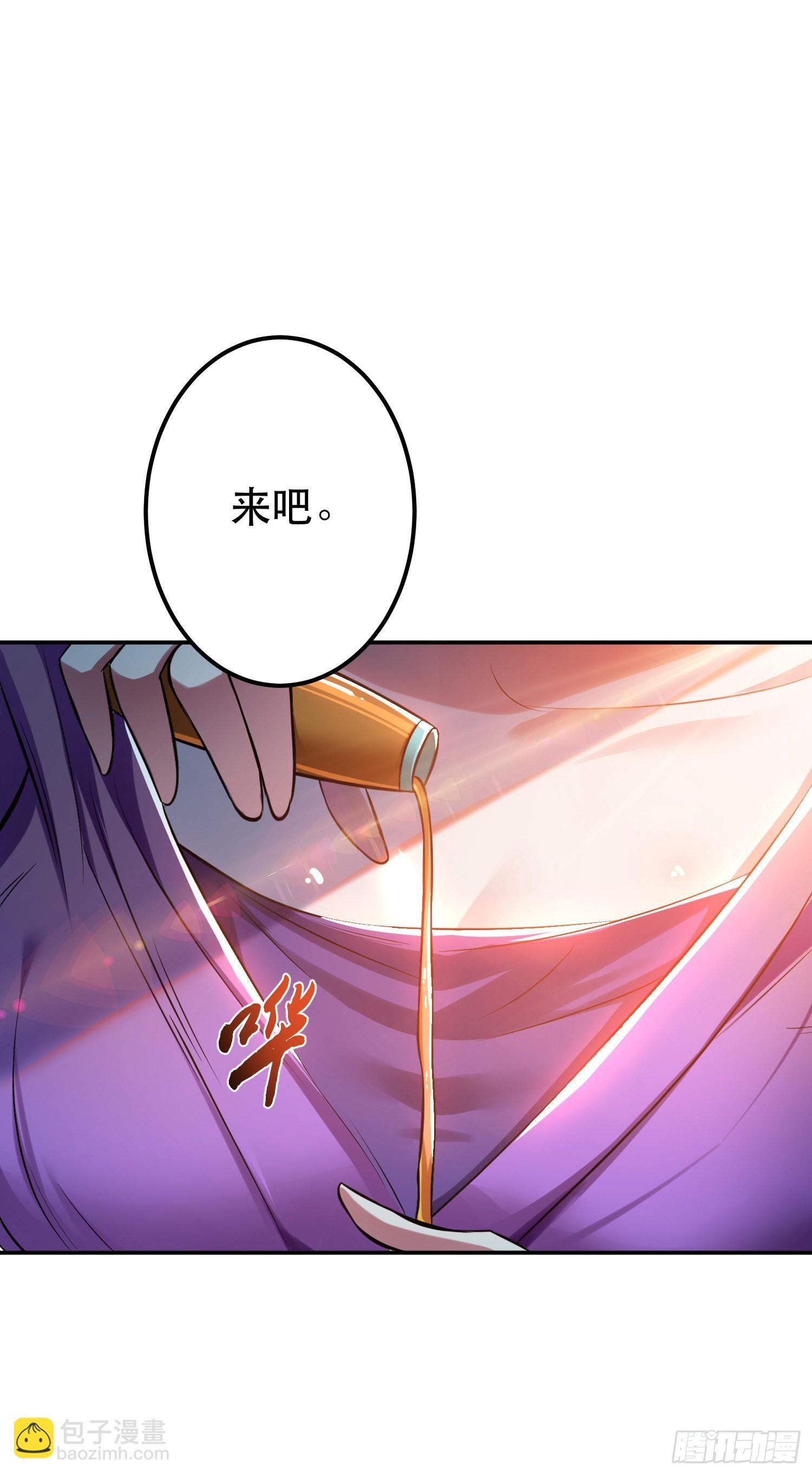 第42话 重见天日