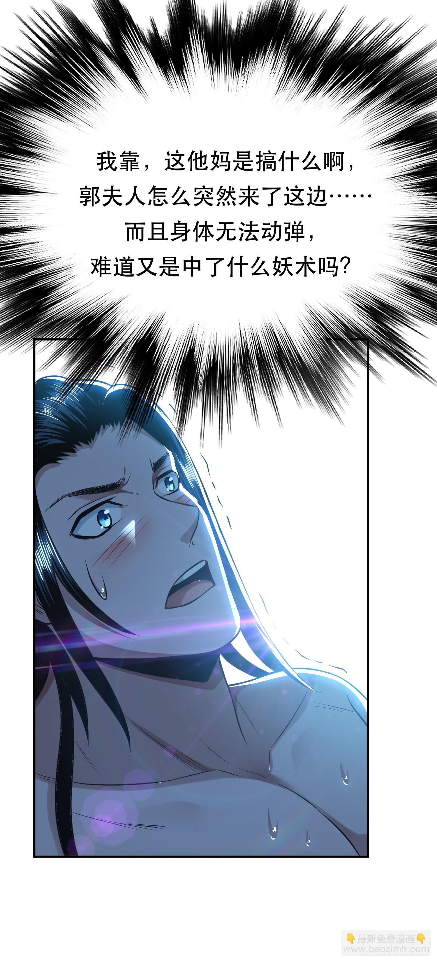 第45话 新任务