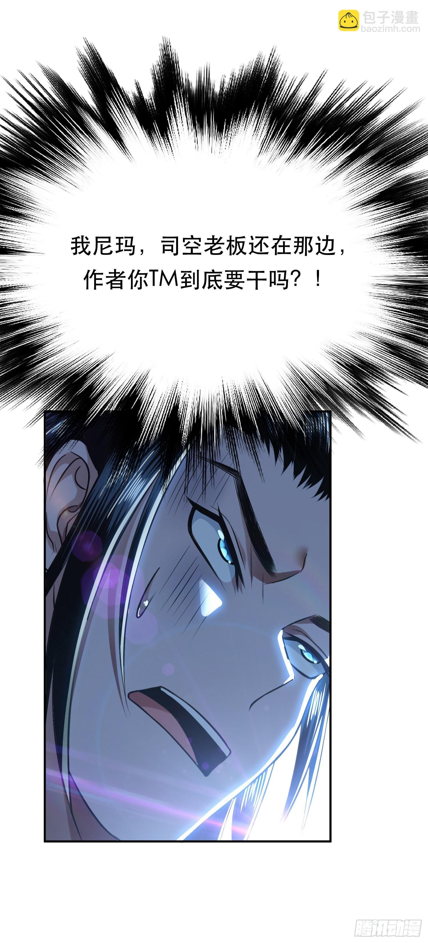 第45话 新任务