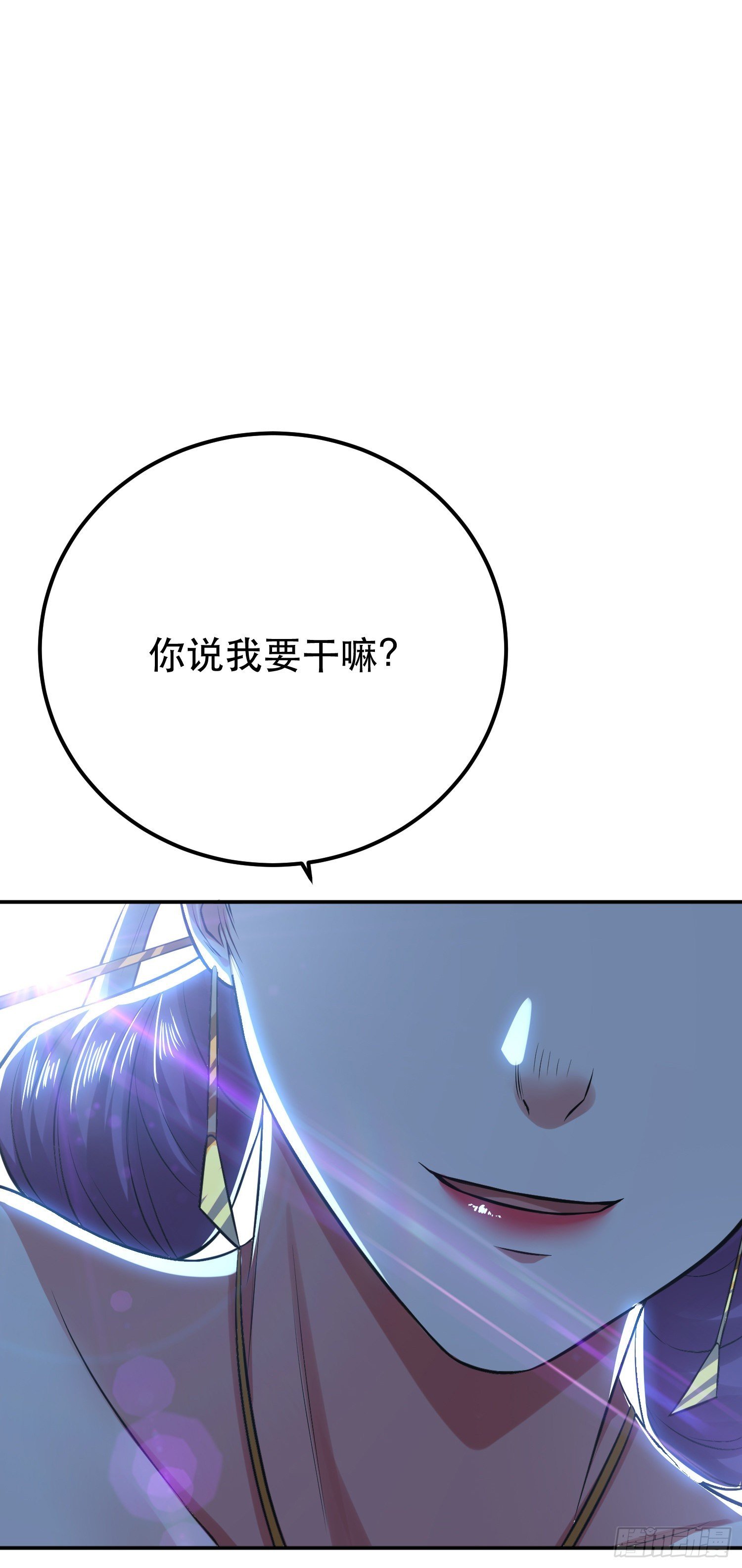 第45话 新任务