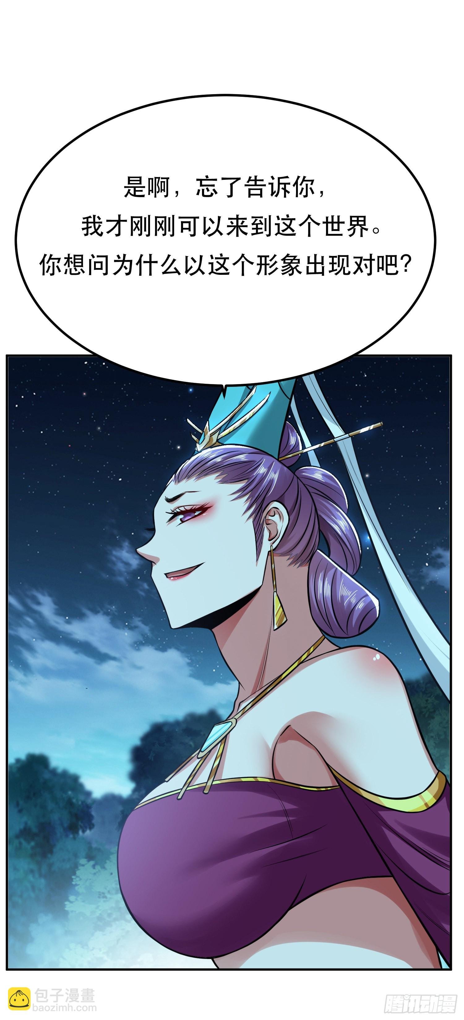 第45话 新任务
