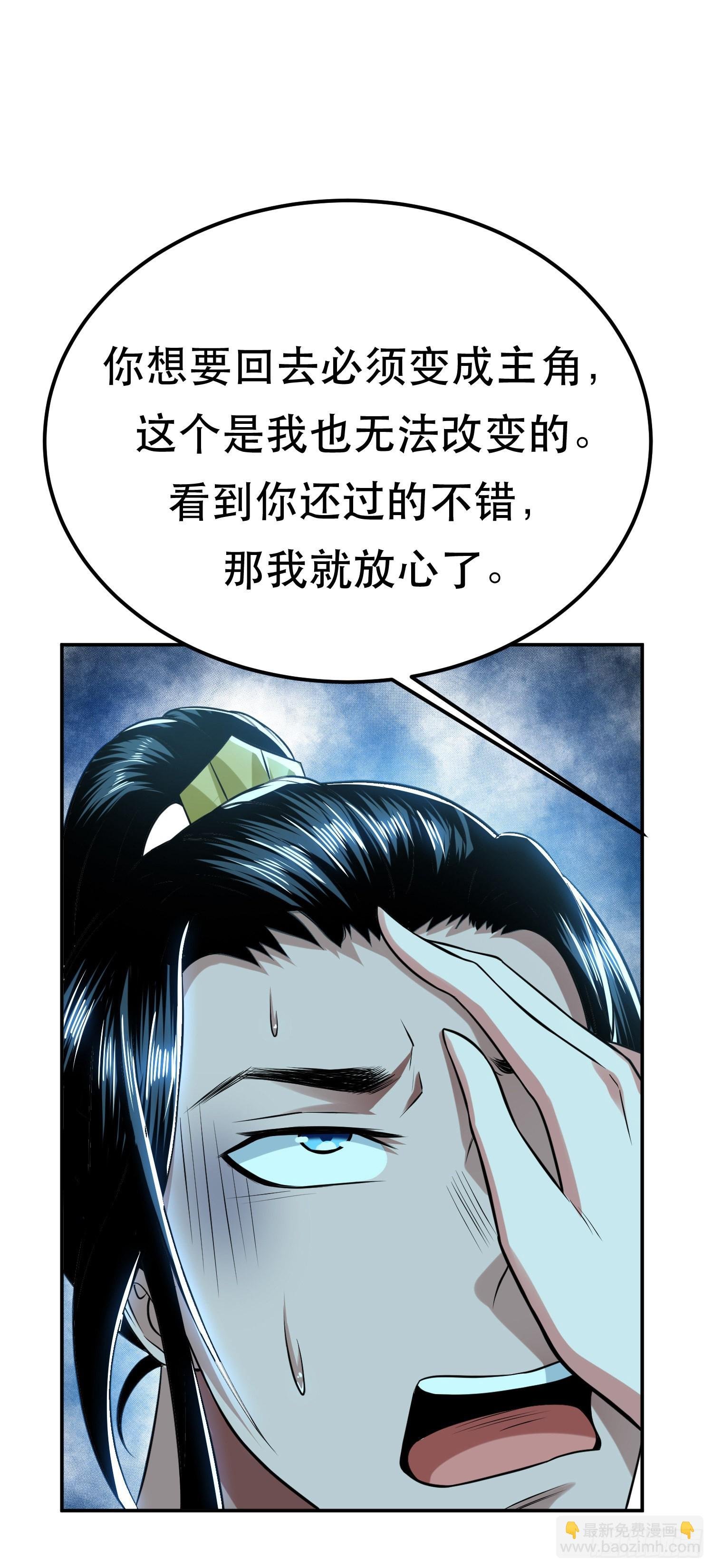 第45话 新任务