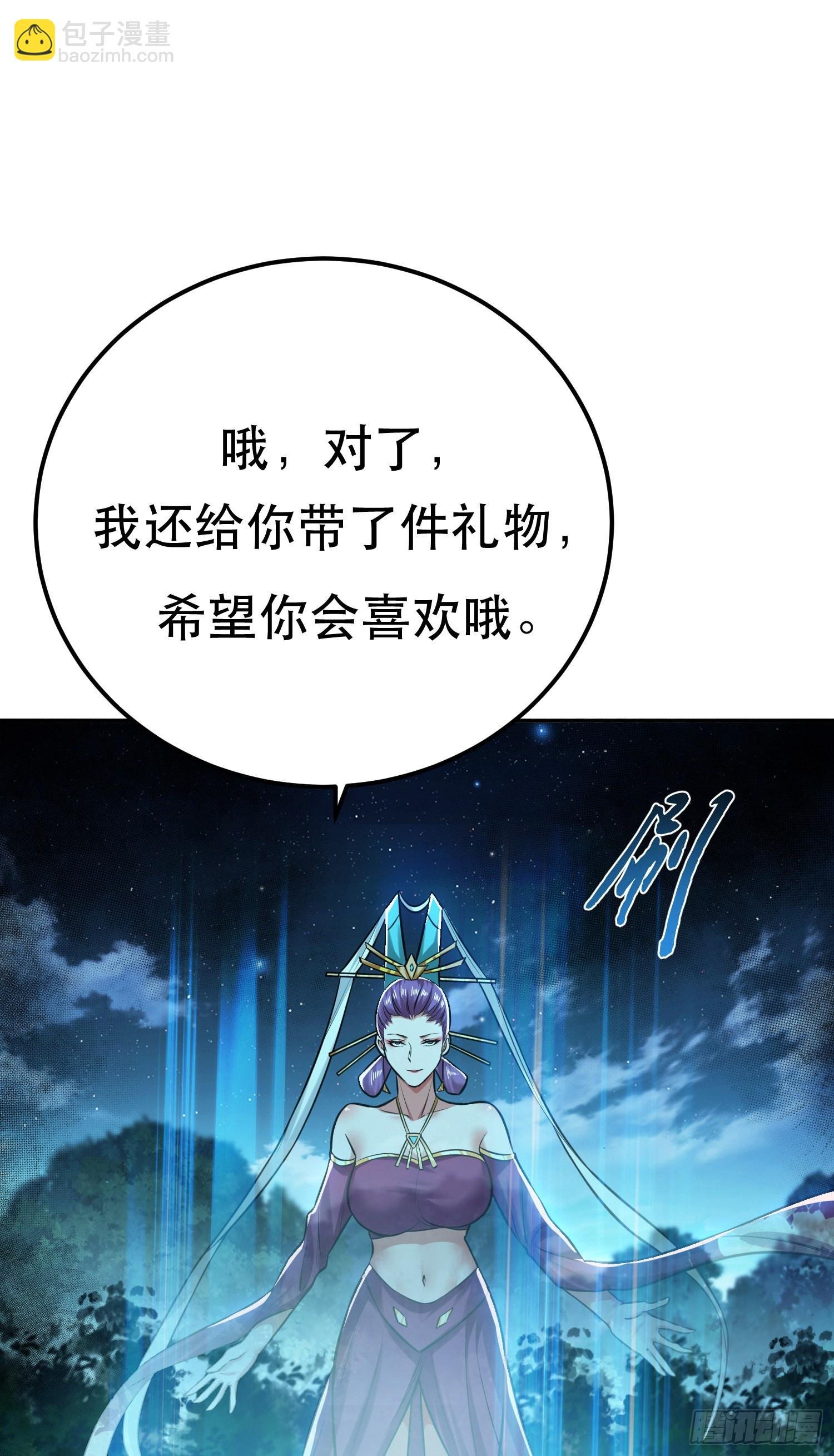 第45话 新任务