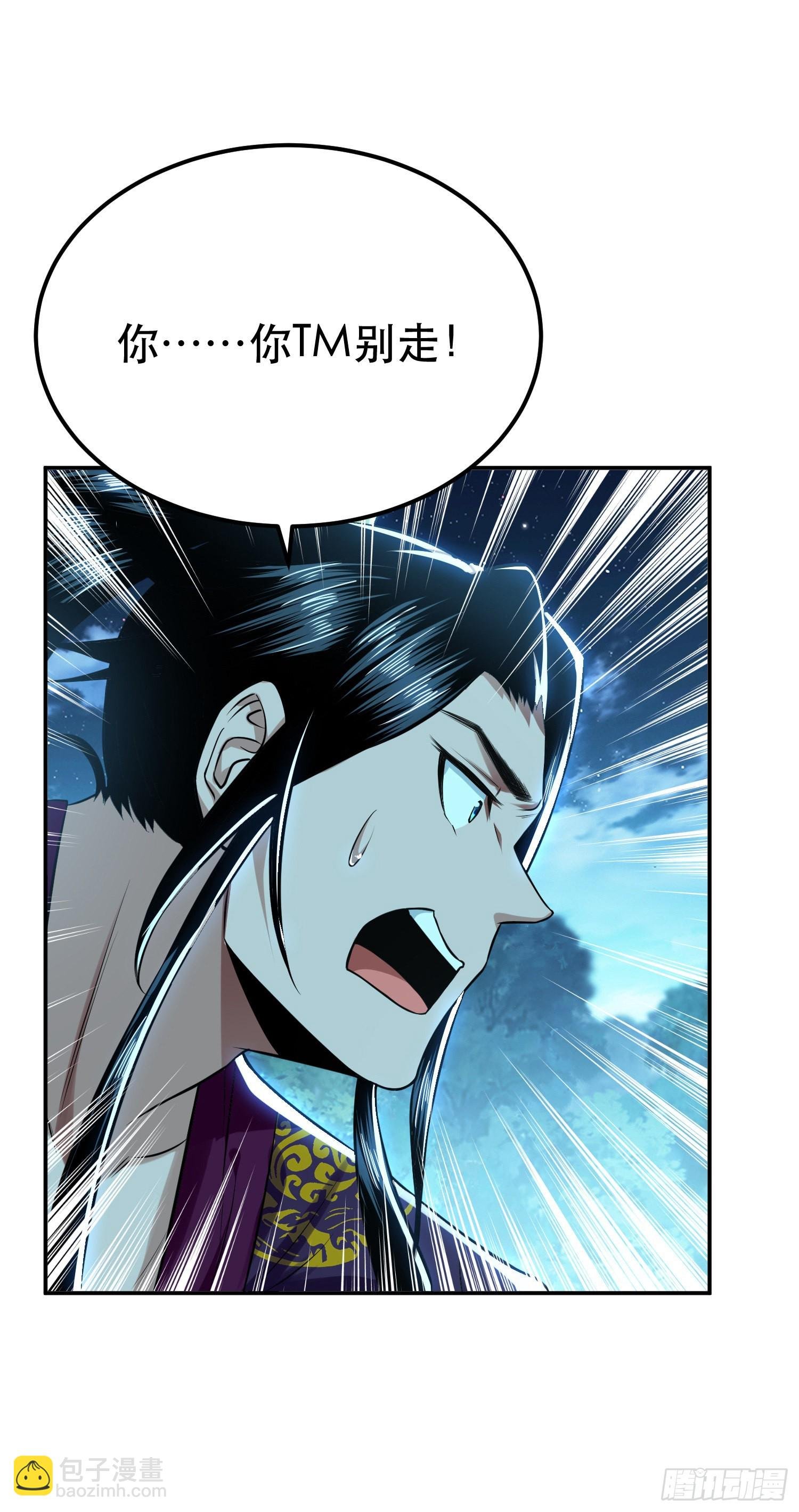 第45话 新任务