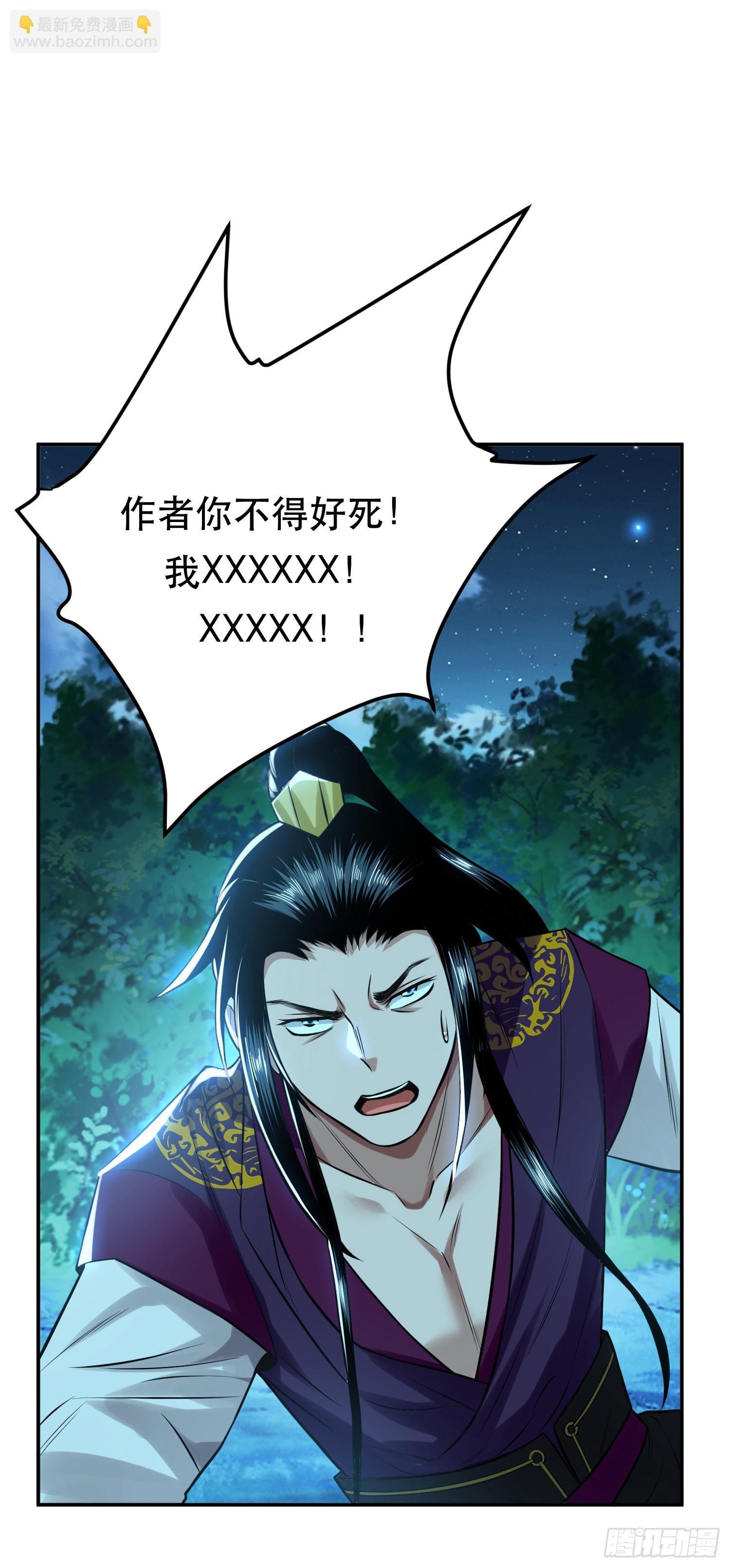 第45话 新任务