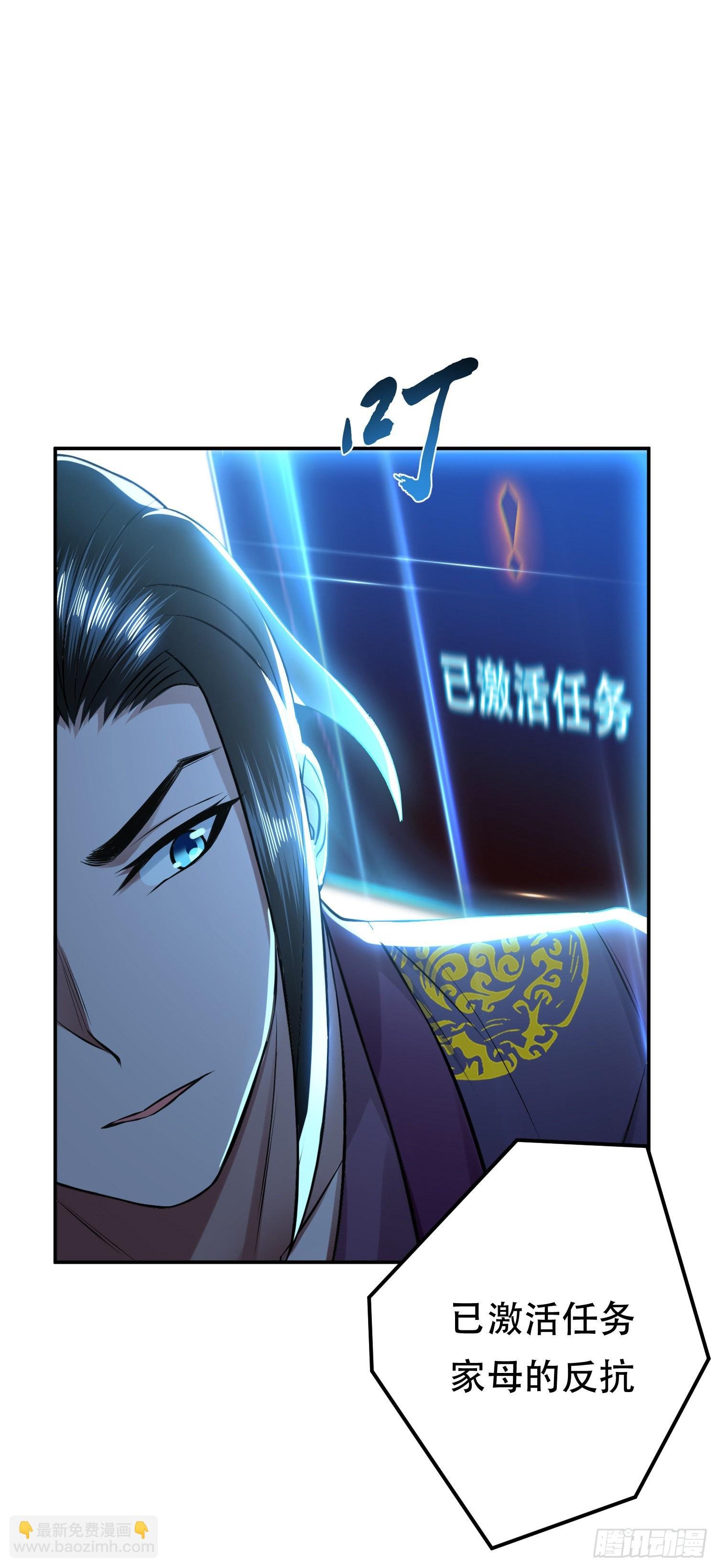 第45话 新任务
