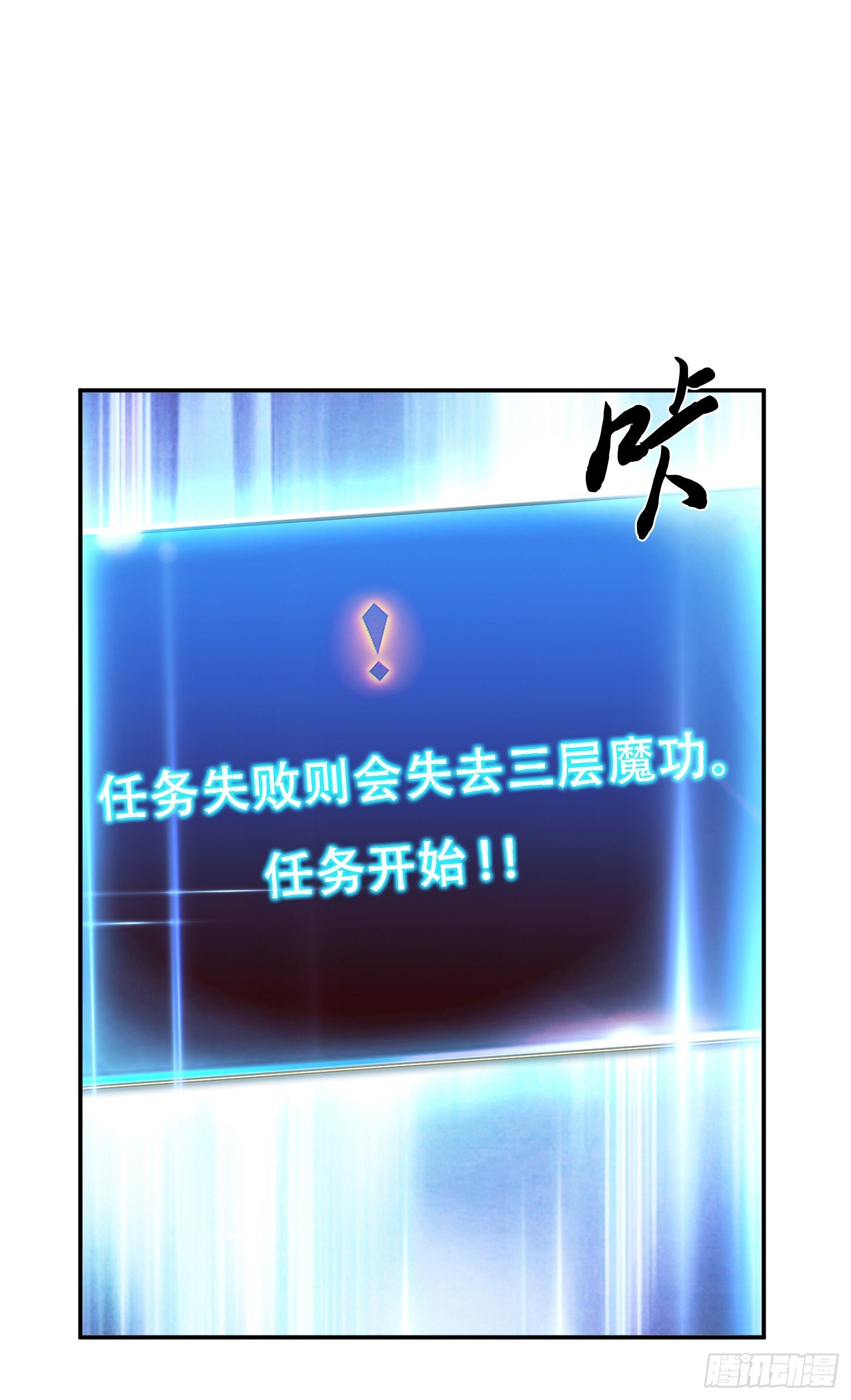 第45话 新任务