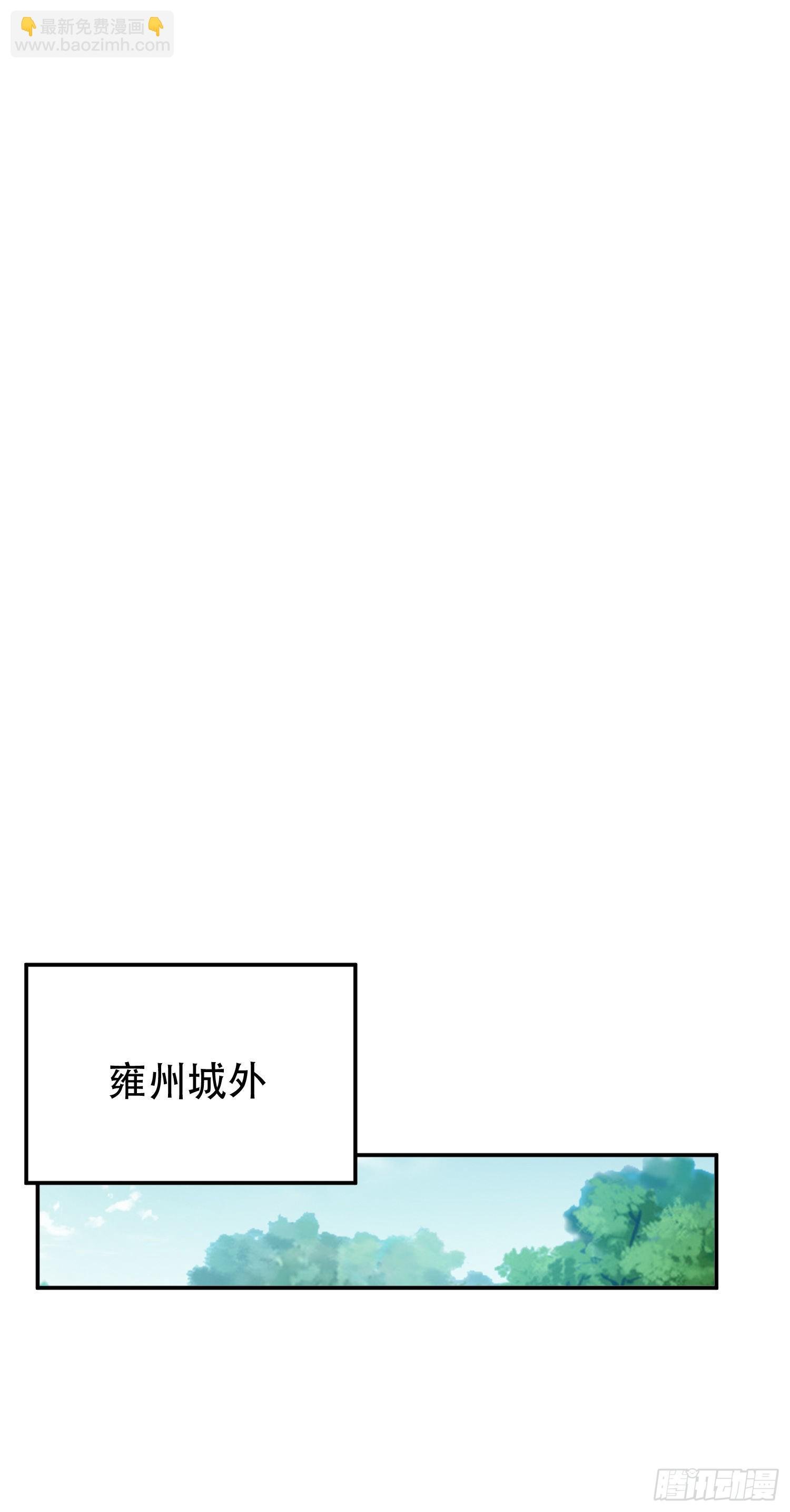第45话 新任务