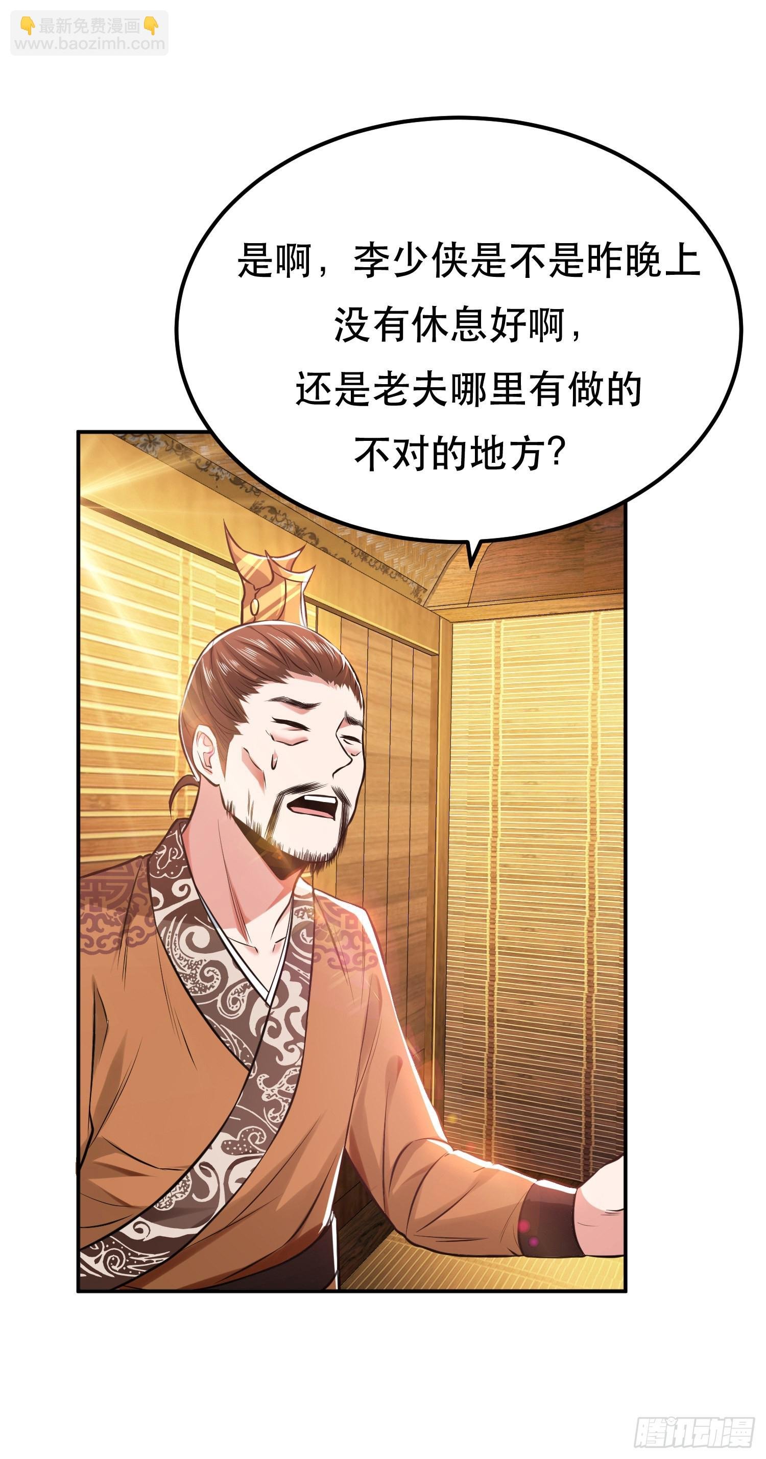 第45话 新任务