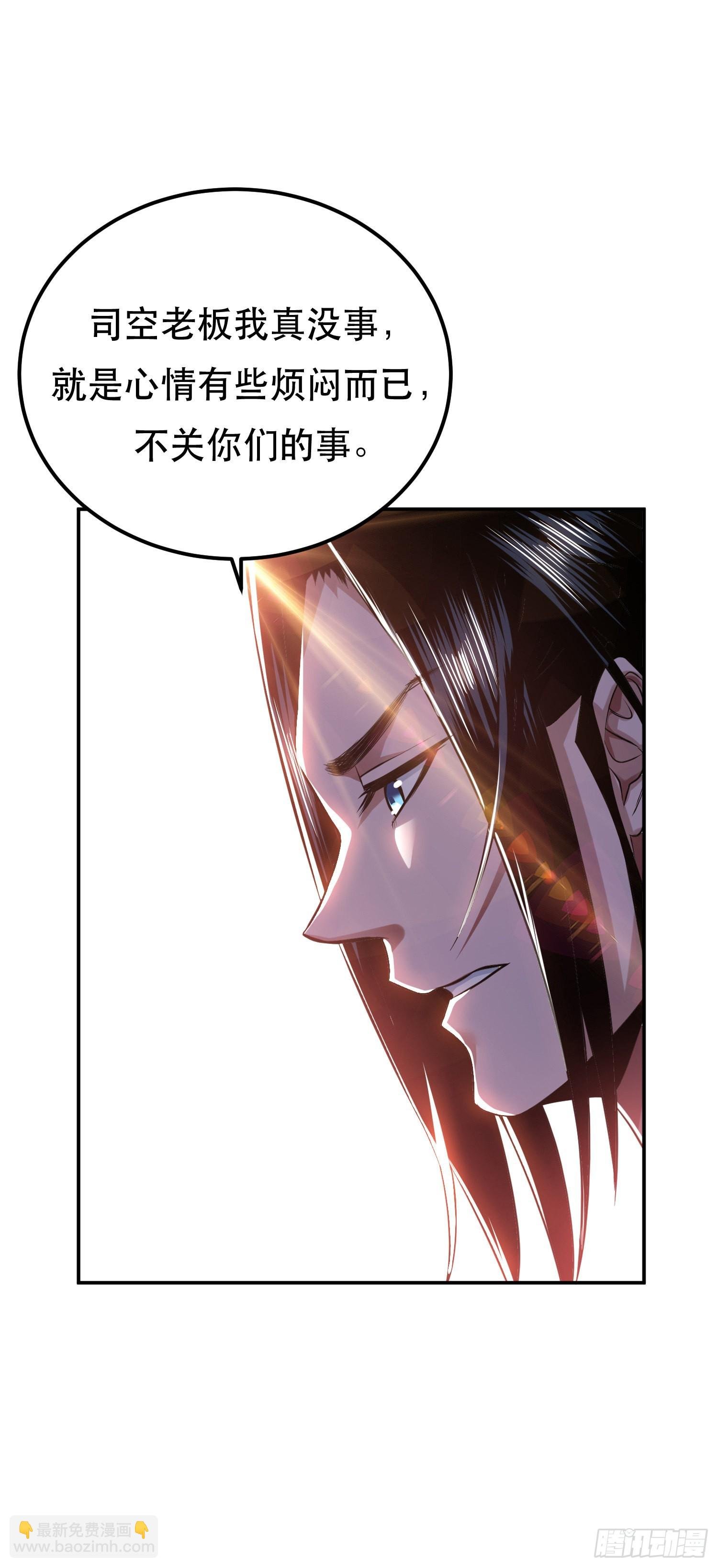 第45话 新任务