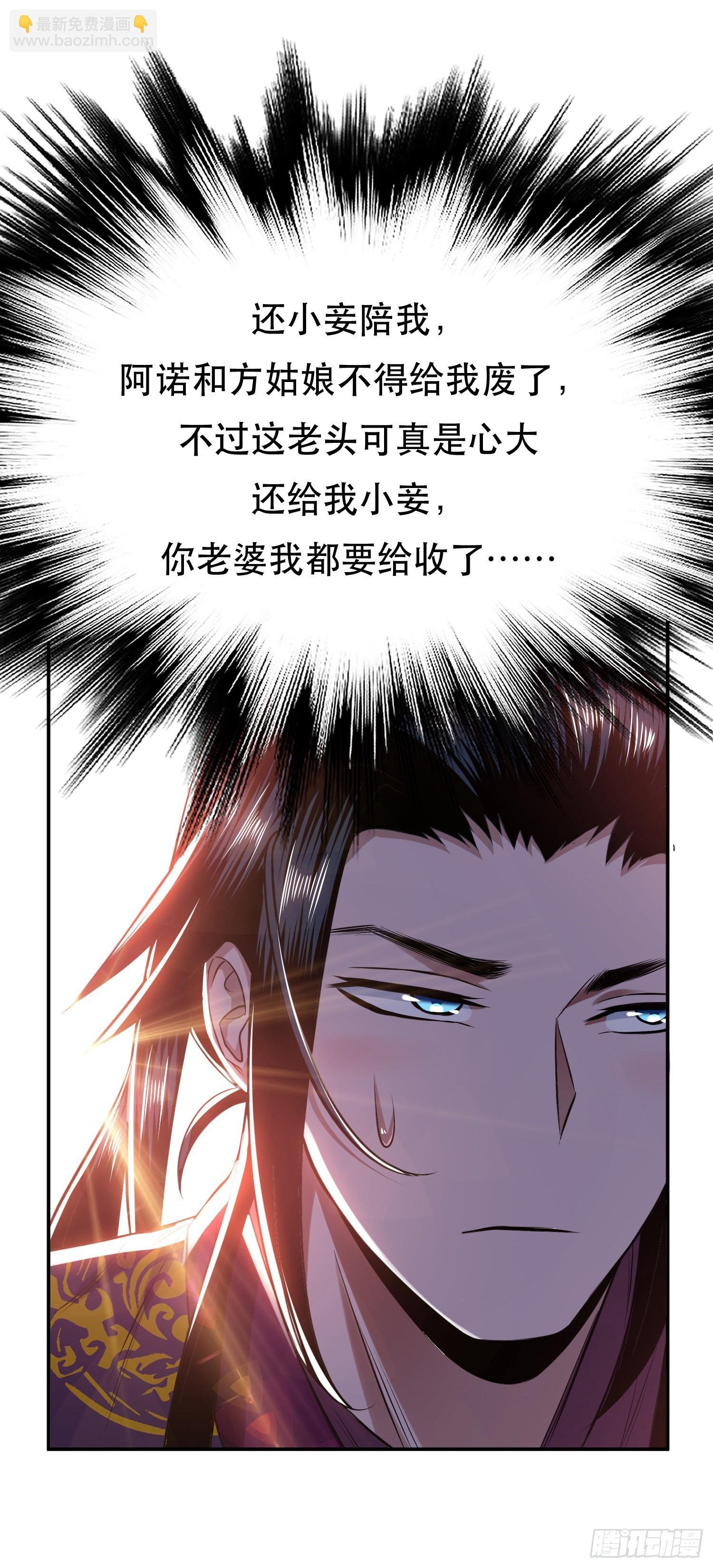 第45话 新任务