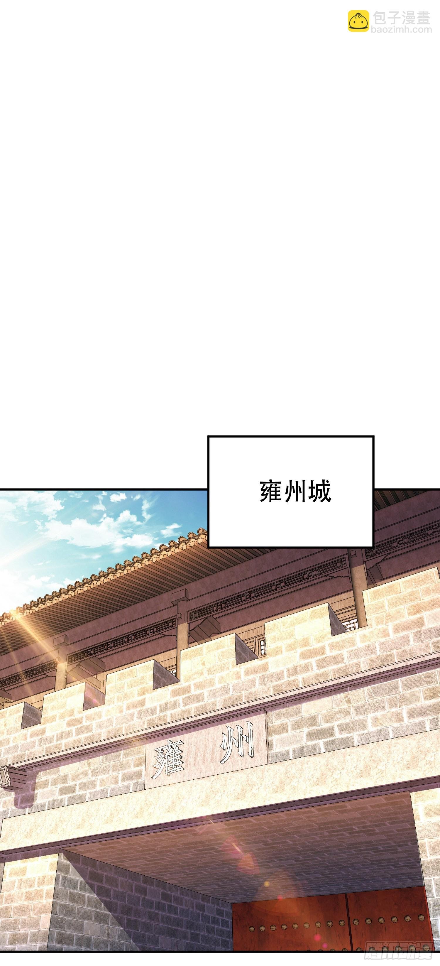 第45话 新任务