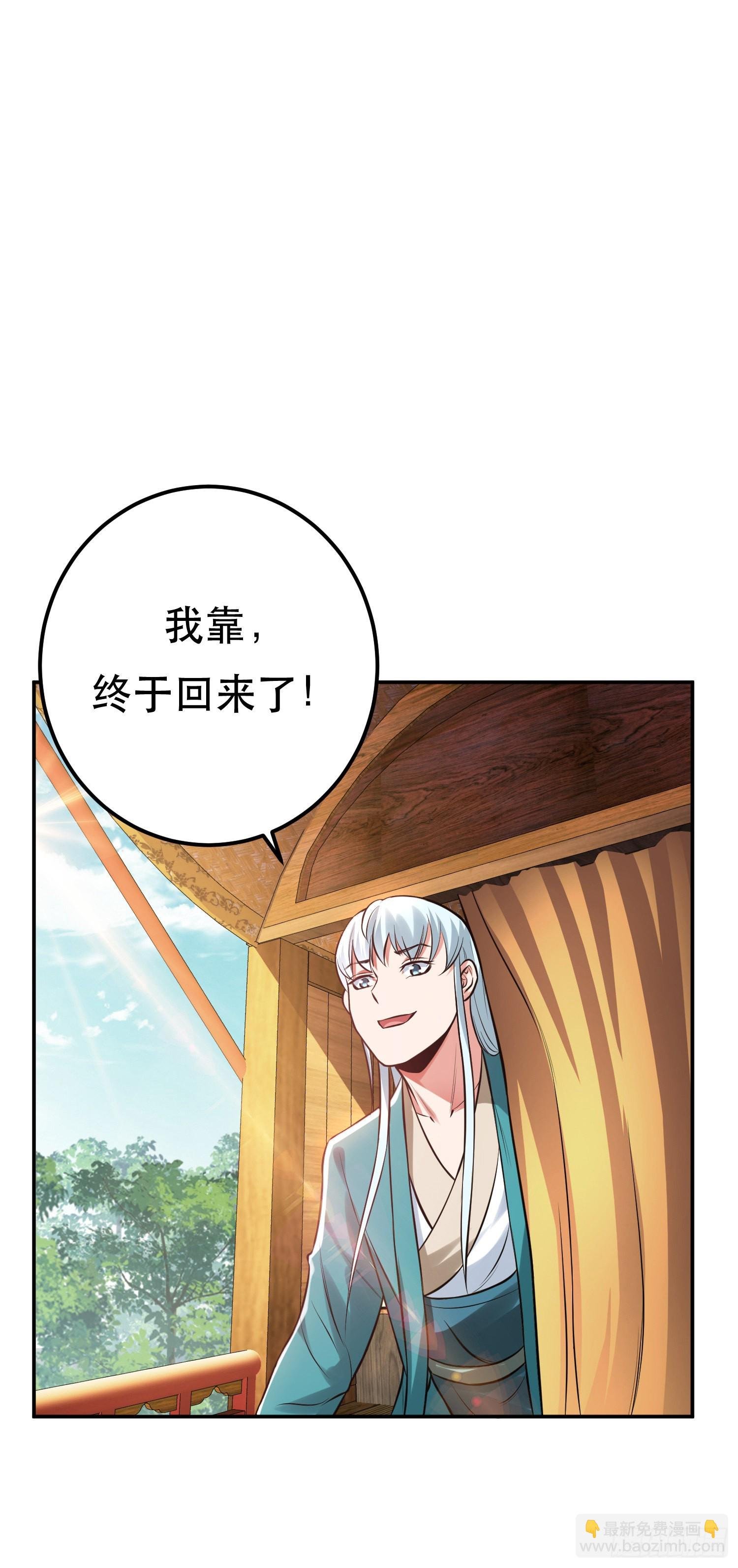 第45话 新任务