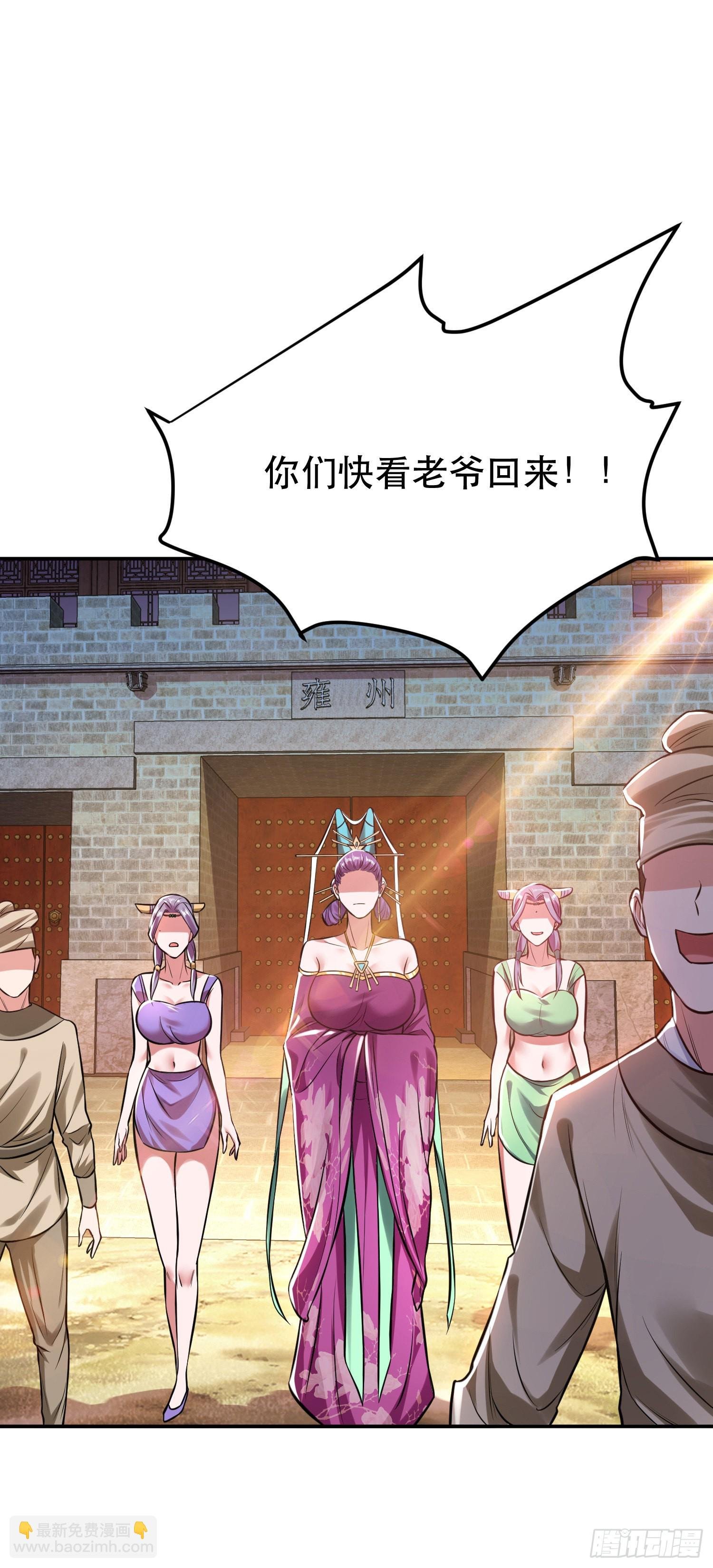 第45话 新任务