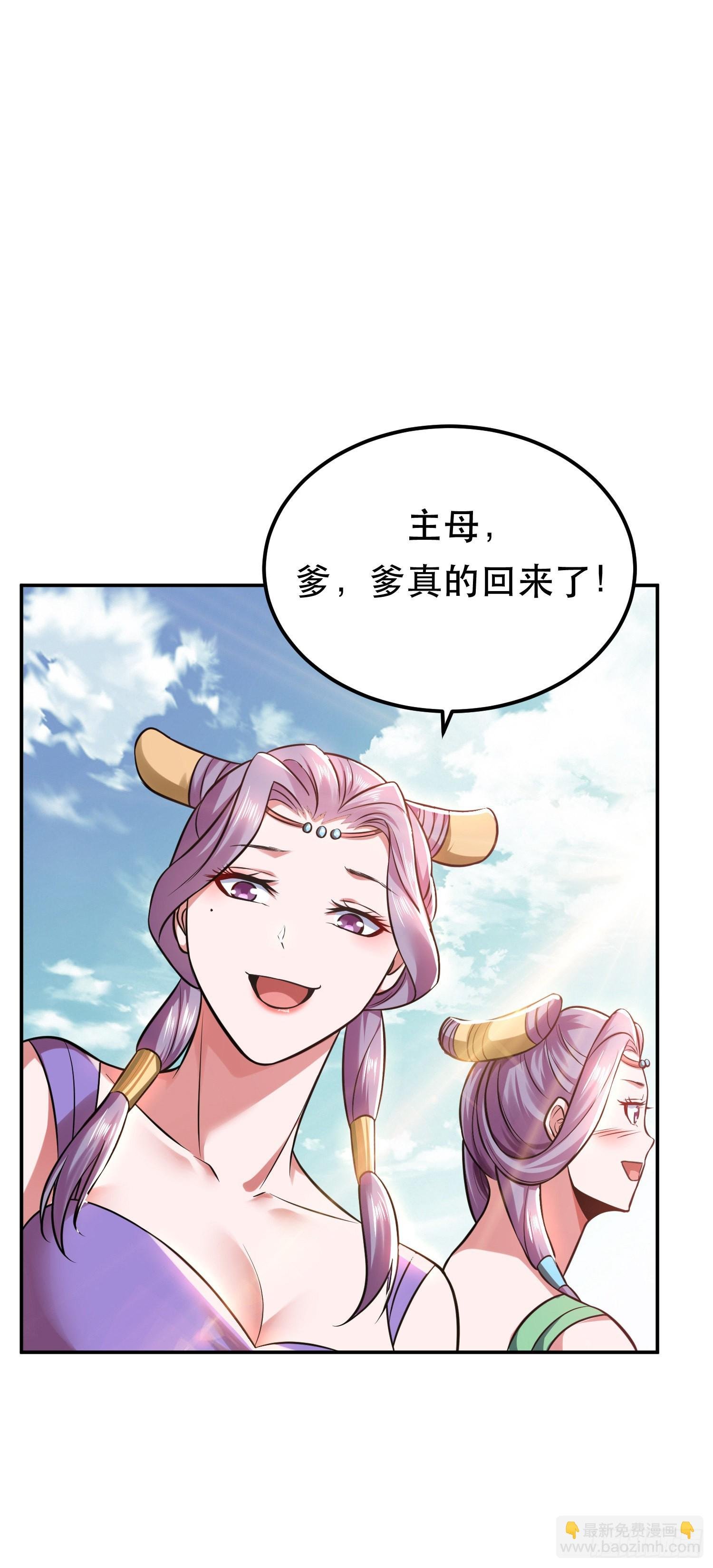 第45话 新任务