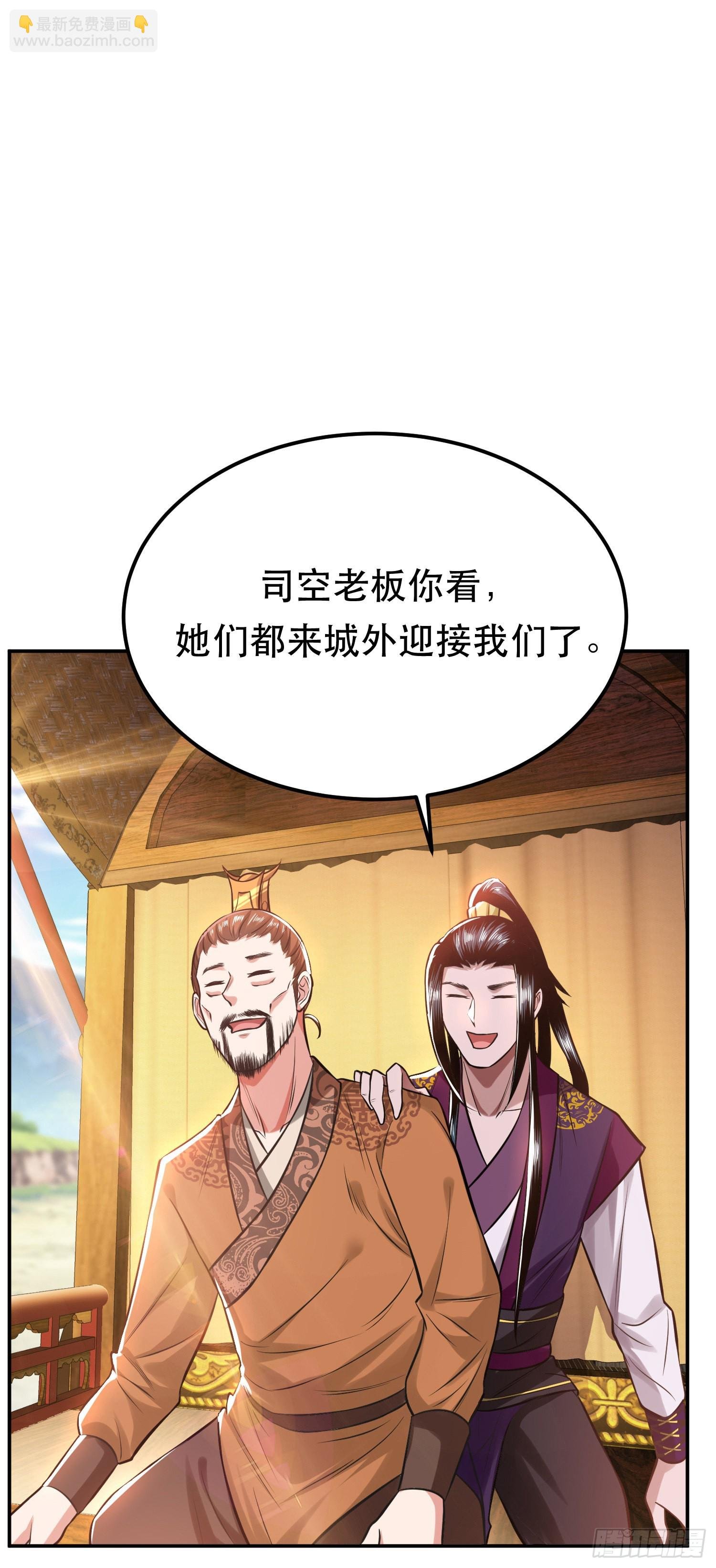 第45话 新任务