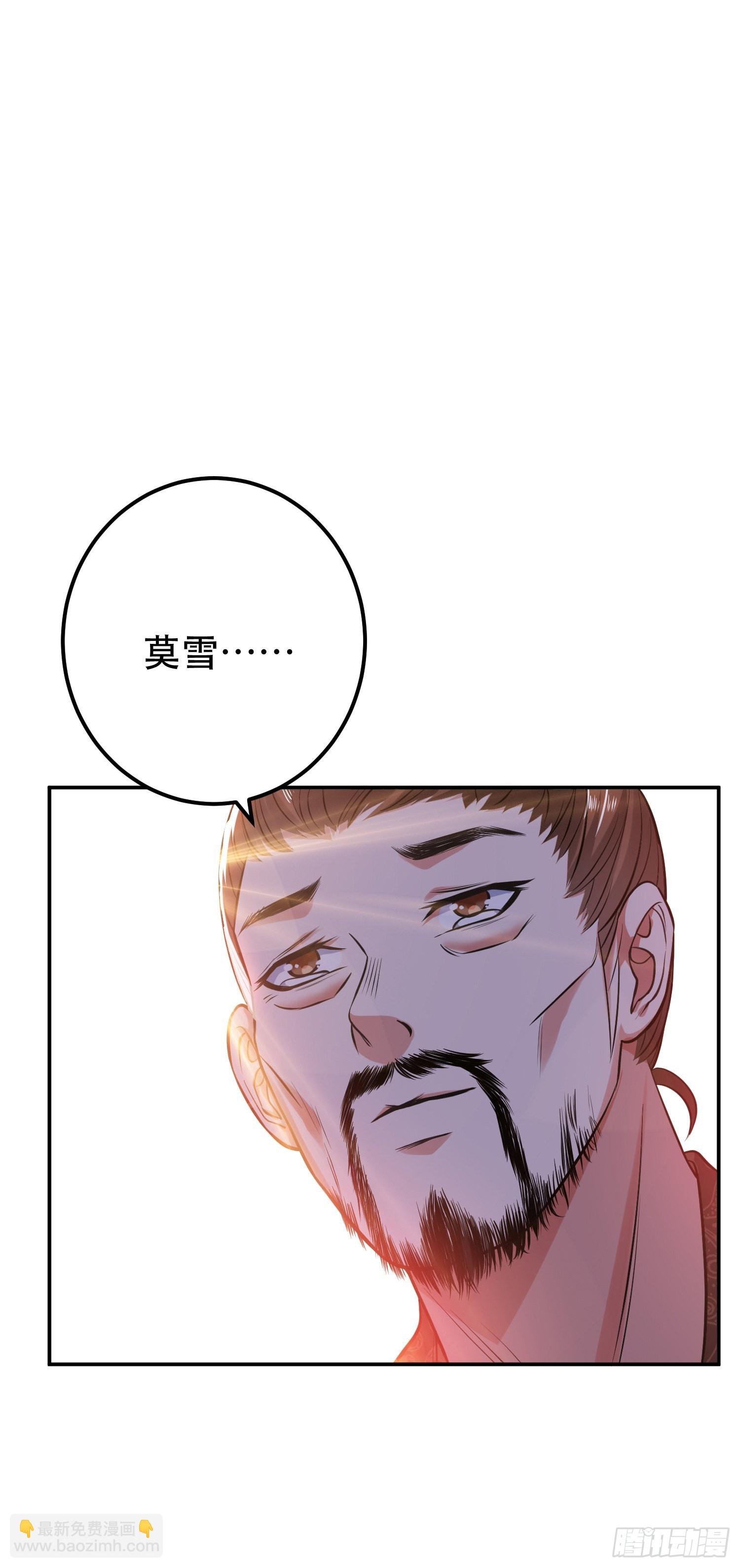 第45话 新任务
