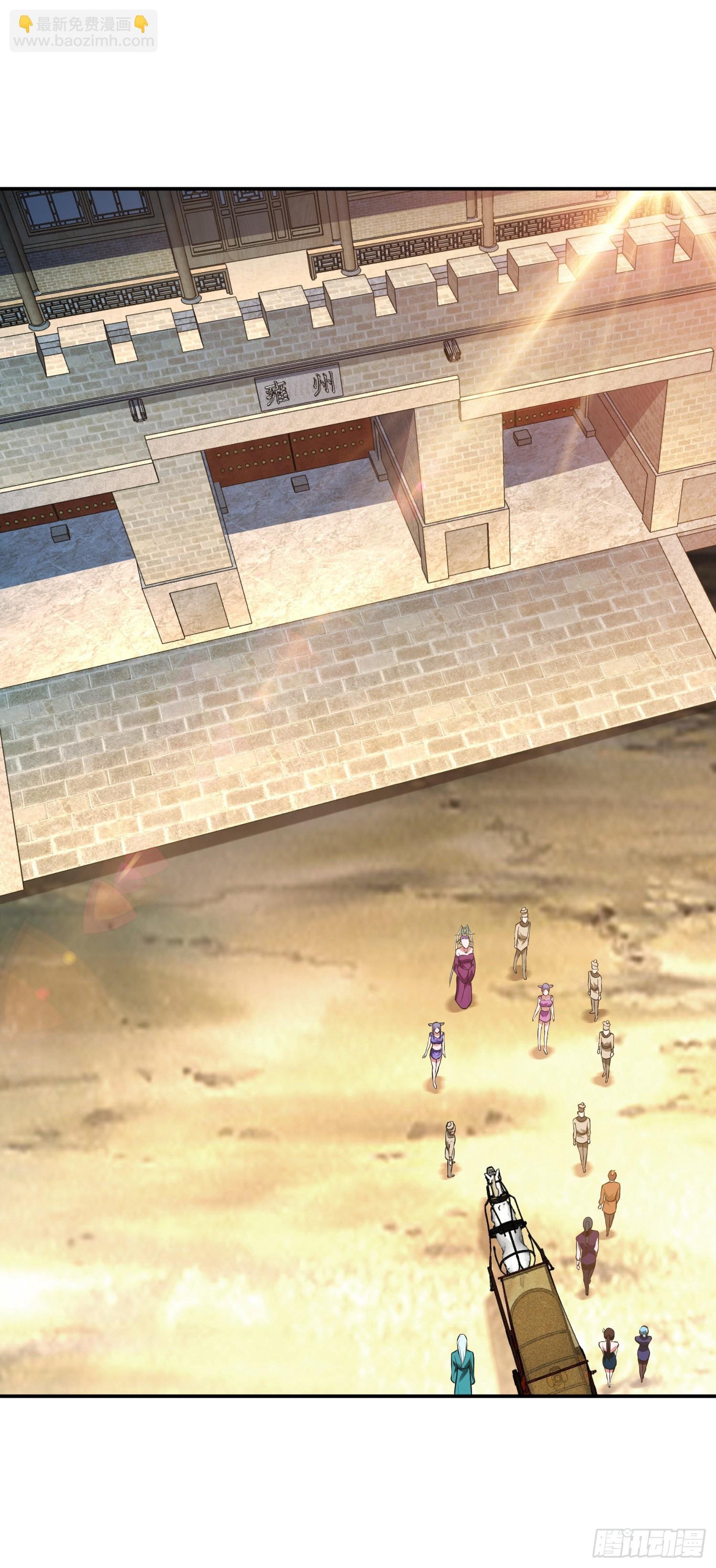 第45话 新任务