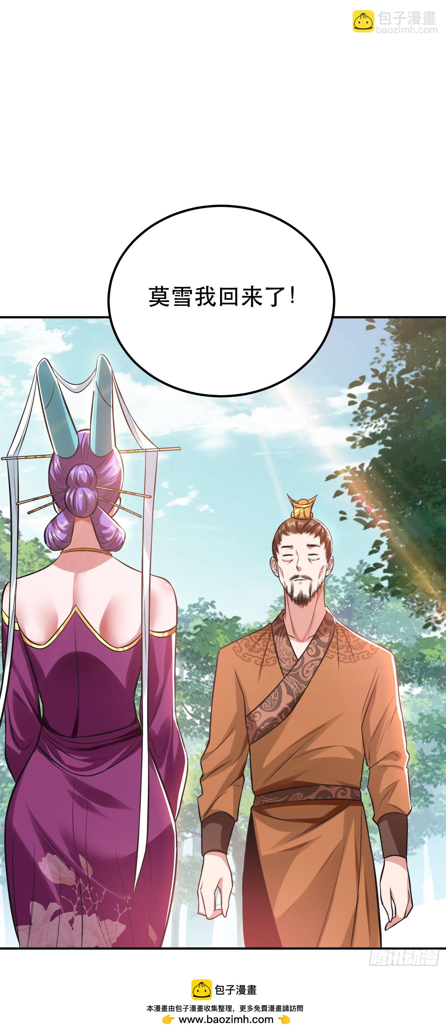 第45话 新任务